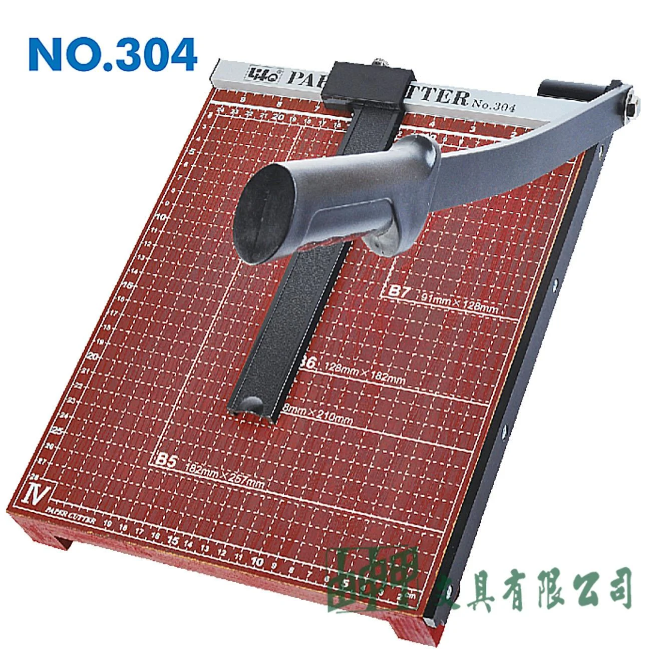 徠福 NO.304 高級切紙機 A4 (330*254mm)