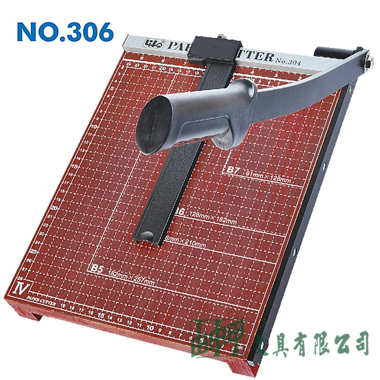 徠福 NO.306 高級切紙機 B6(228*178mm) 