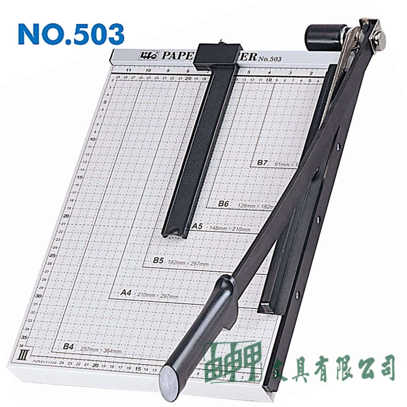 徠福 NO.503 鐵製切紙機 B3 (406*304mm) 