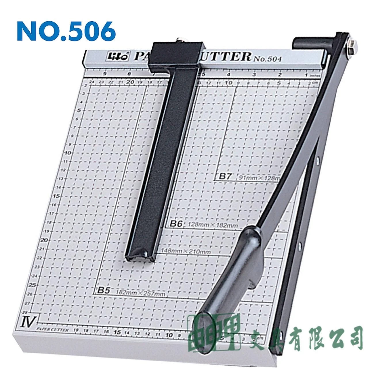 徠福 NO.506 鐵製切紙機 B6(228*178mm) 