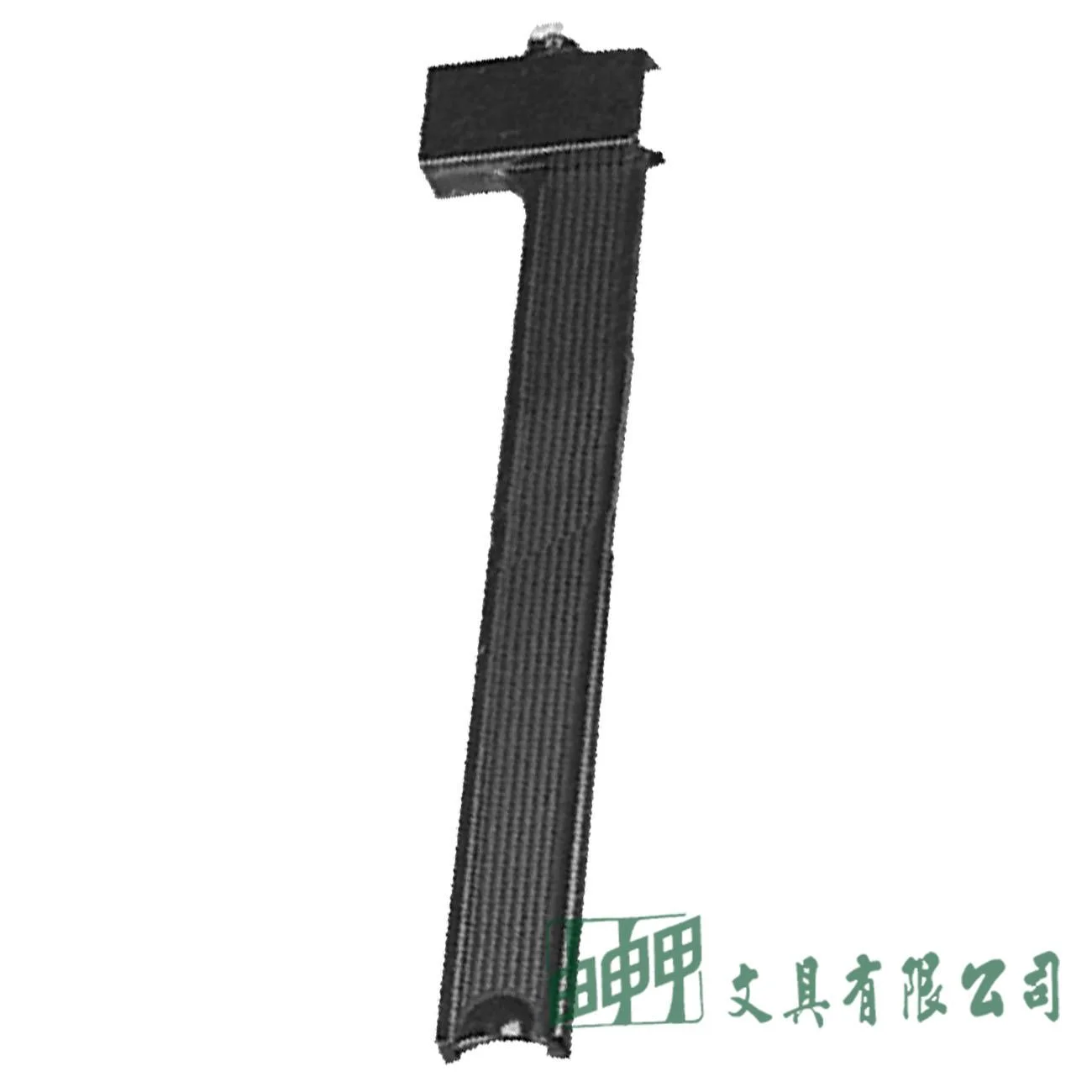 徠福 1137 切紙機檔條