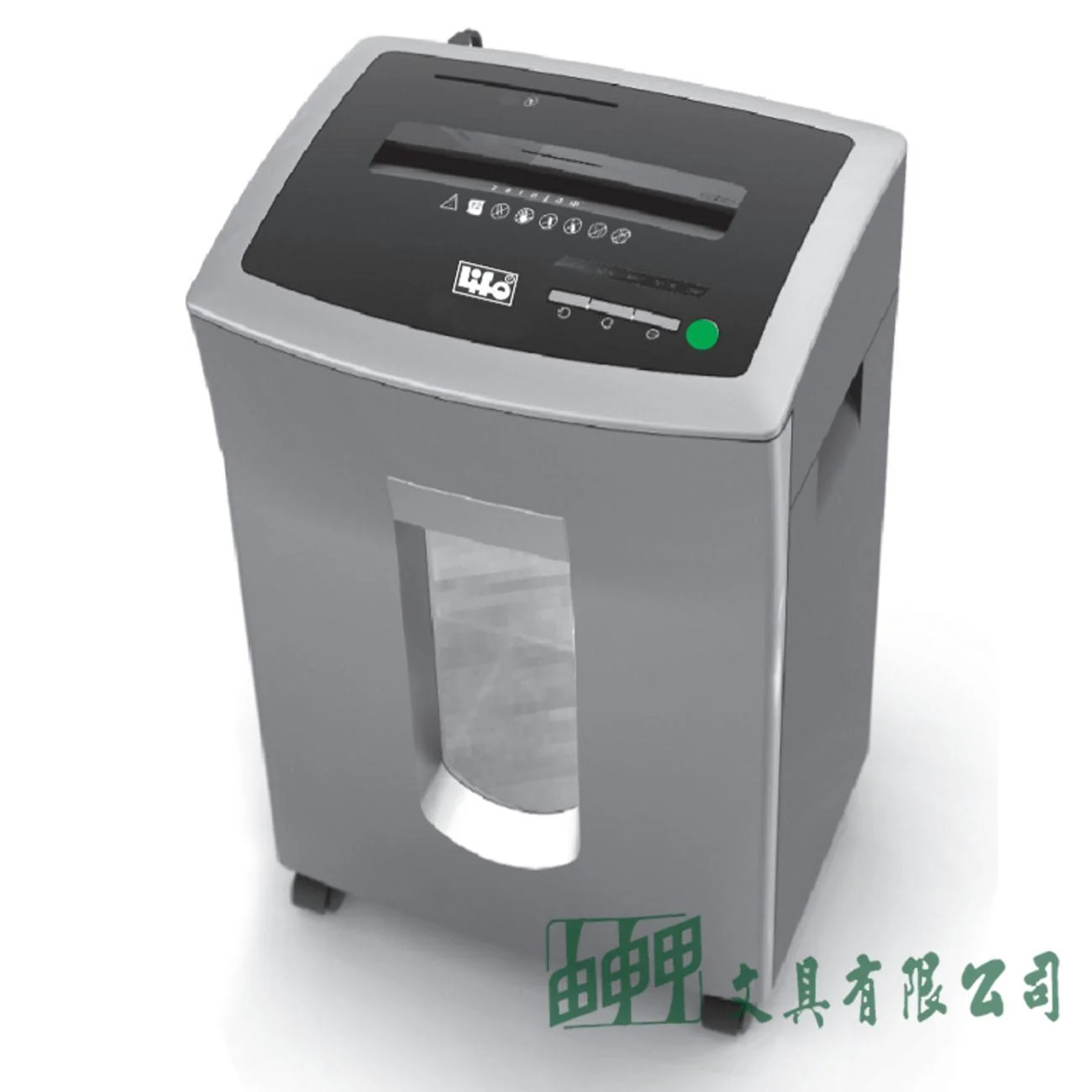 徠福 A250 全自動兩用碎紙機