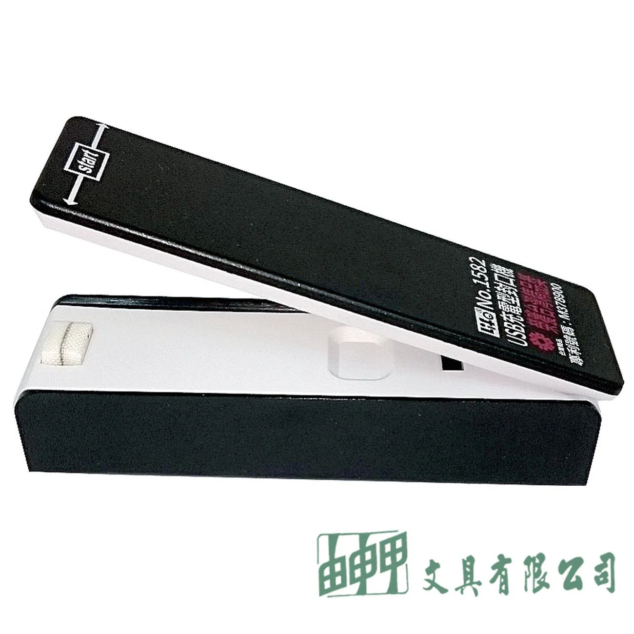 徠福 NO.1582 USB充電型封口機