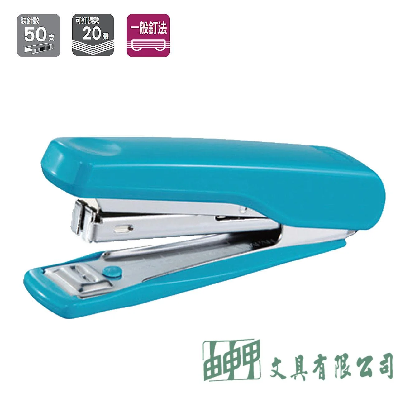 MAX 【預購】HD-10N 新型釘書機