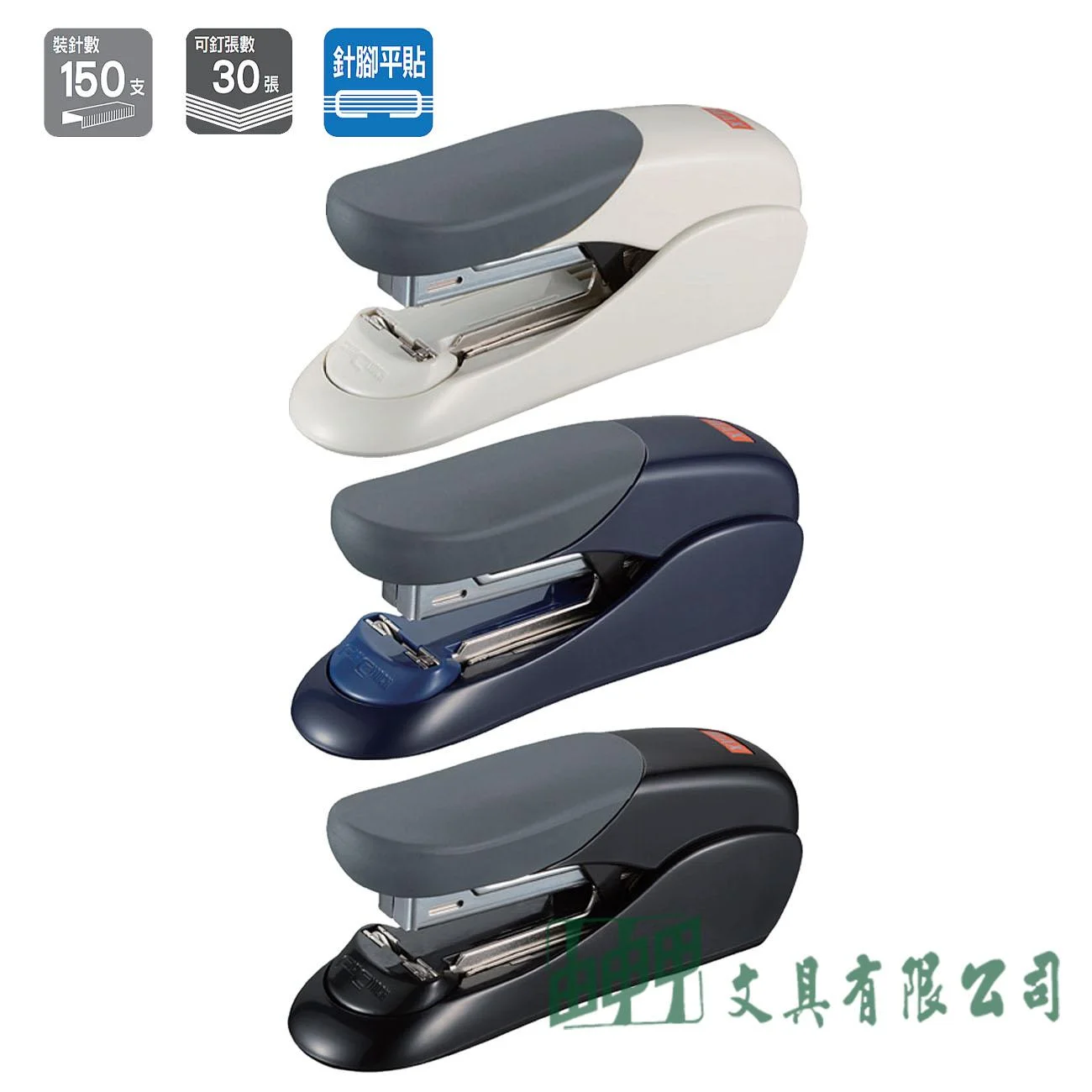 MAX 【廠缺中】 HD-50F 釘書機