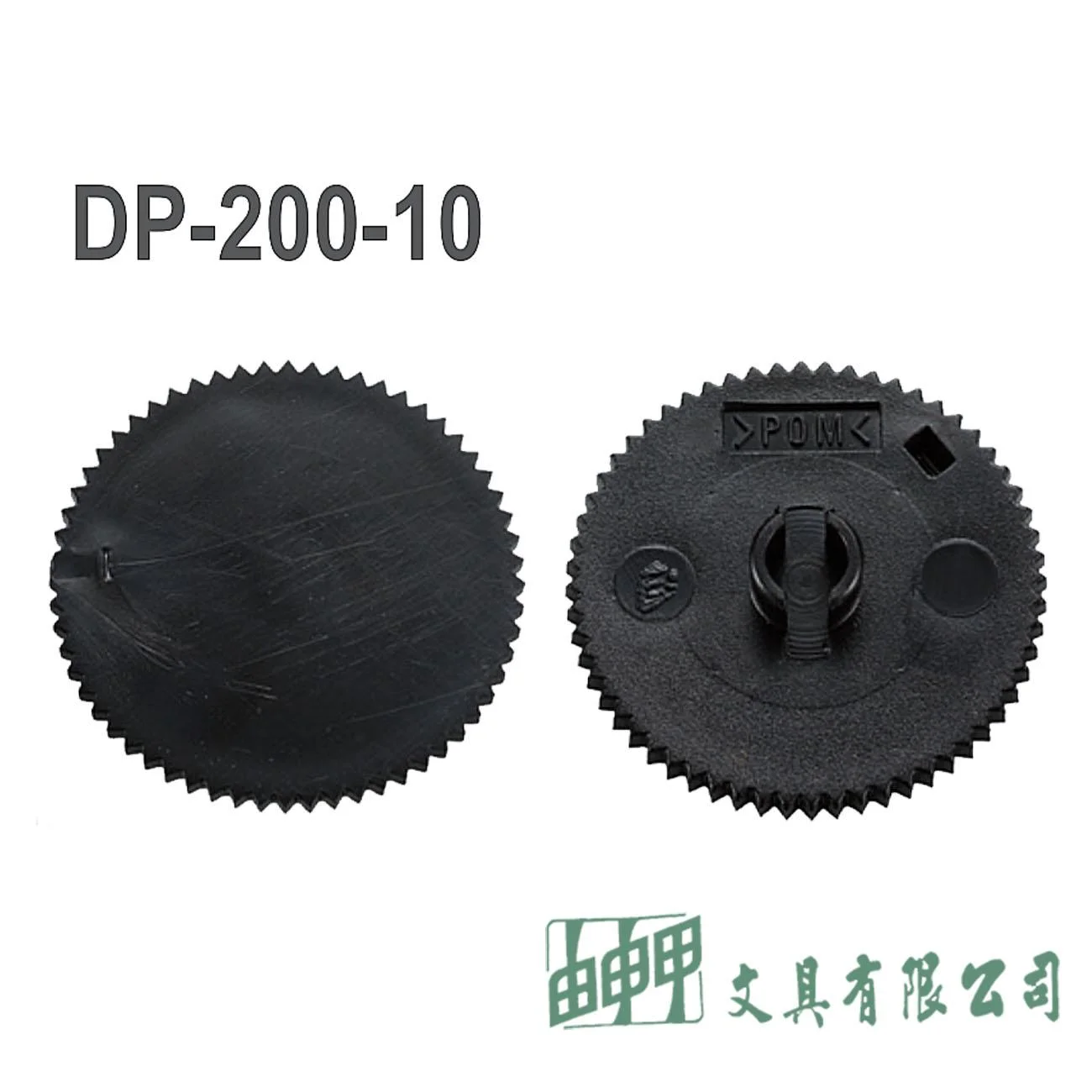 MAX DP-200-10 PUNCH 桌上型強力打孔機墊/ 10入