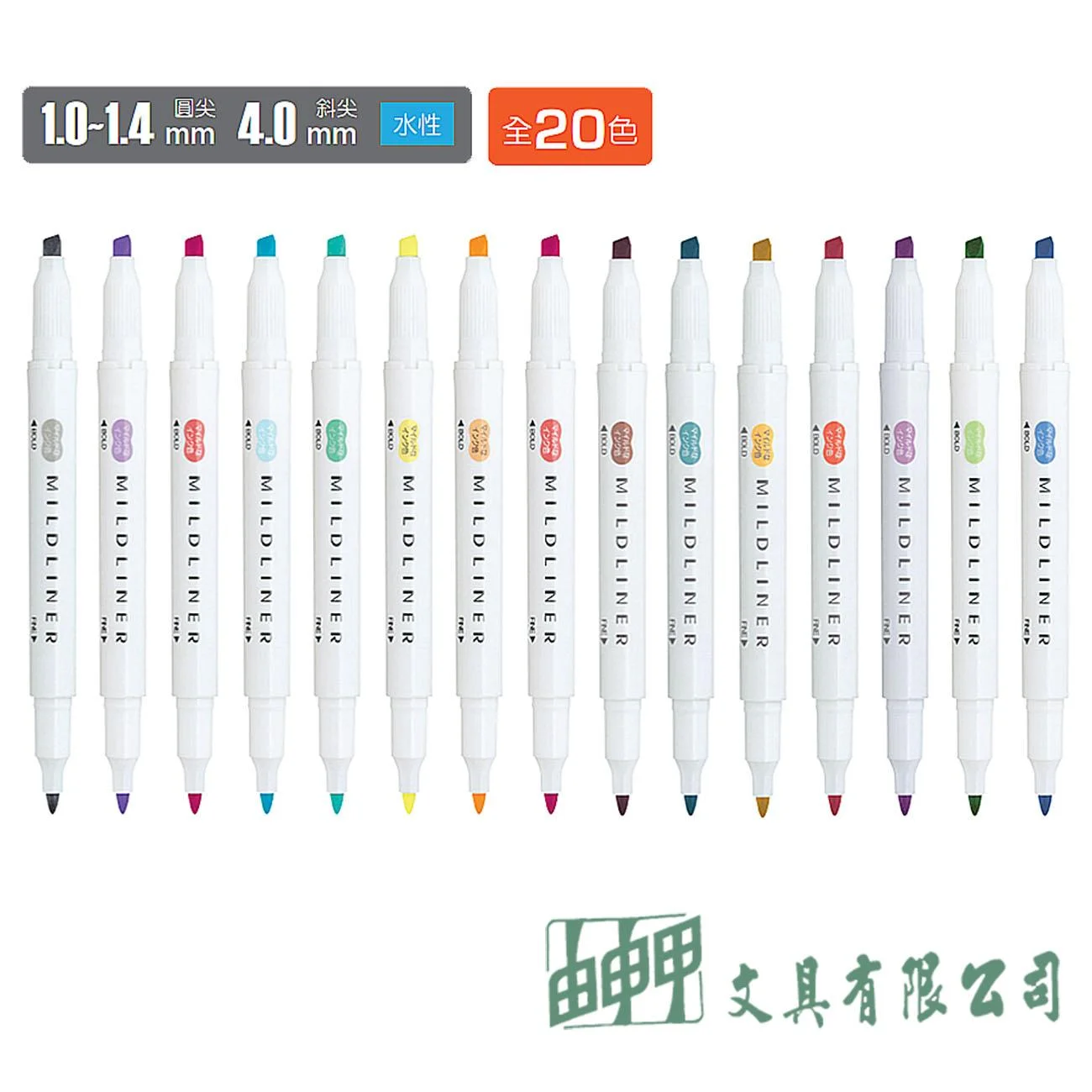 ZEBRA  WKT7 MILDLINER 雙頭柔性螢光筆