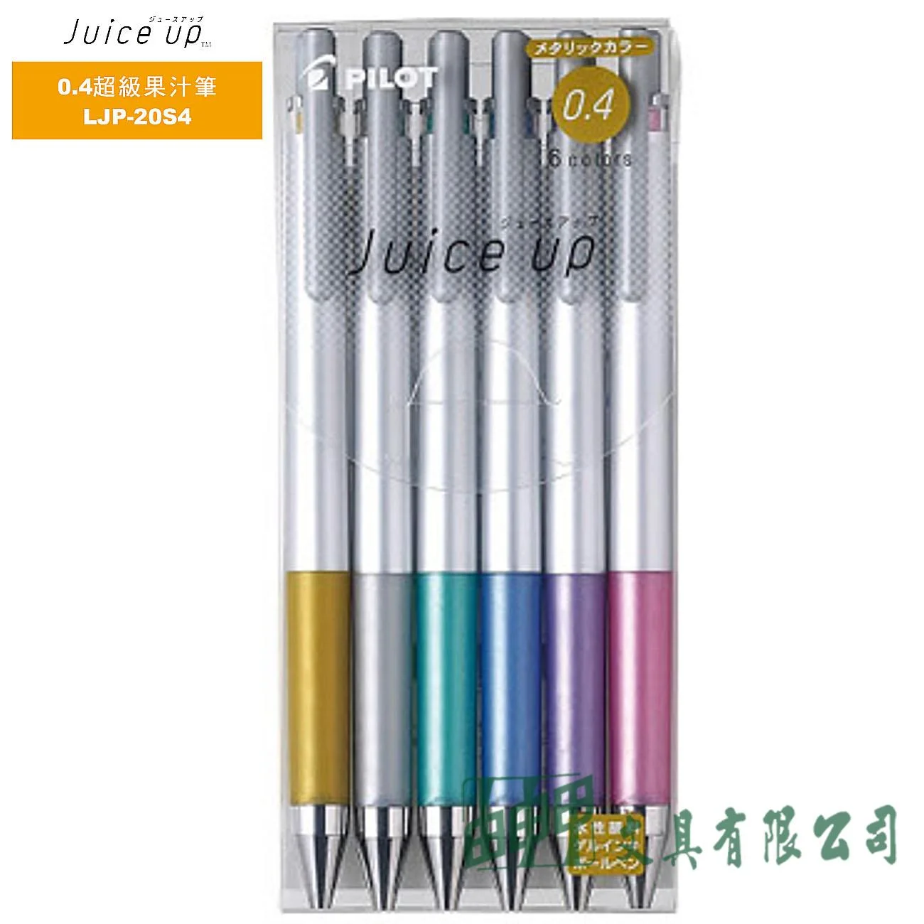 PILOT百樂 LJP-120S4-M-S6 Juice up亮彩超級果汁筆 0.4 (6色組)