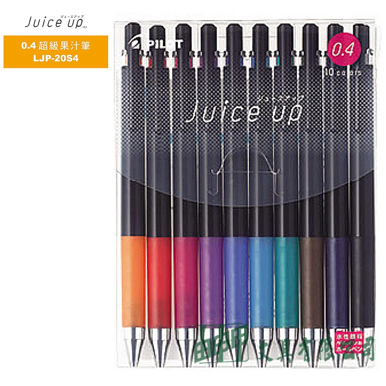 PILOT百樂 LJP-200S4-S10 Juice up超級果汁筆 0.4 (10色組)