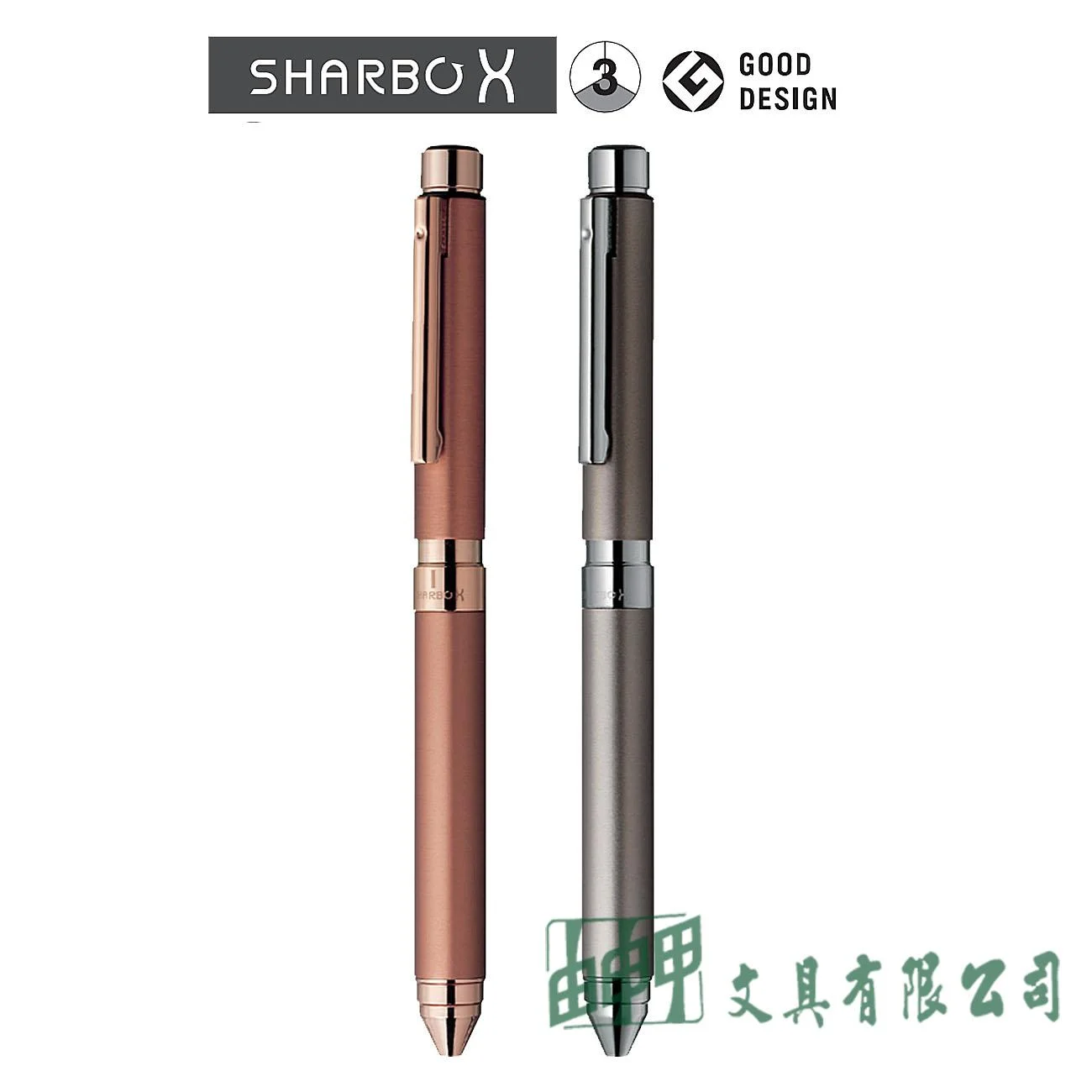 ZEBRA  SB21A SHARBO X TS10 多變組合筆