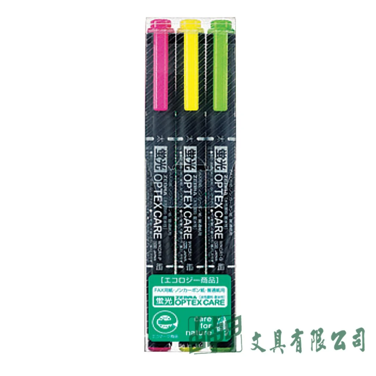 ZEBRA  WKCR1-3C OPTEX CARE 雙頭環保螢光記號筆/3色組