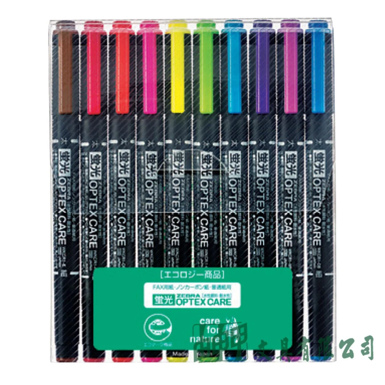 ZEBRA  WKCR1-10C OPTEX CARE 雙頭環保螢光記號筆/10色組