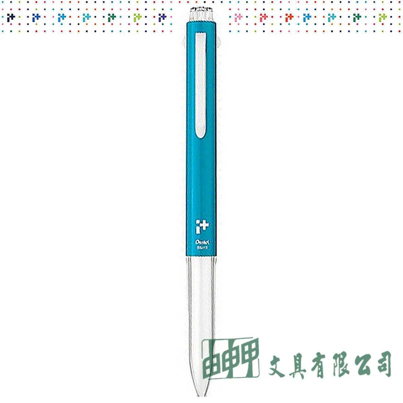 Pentel BGH3 ｉ＋三色筆管