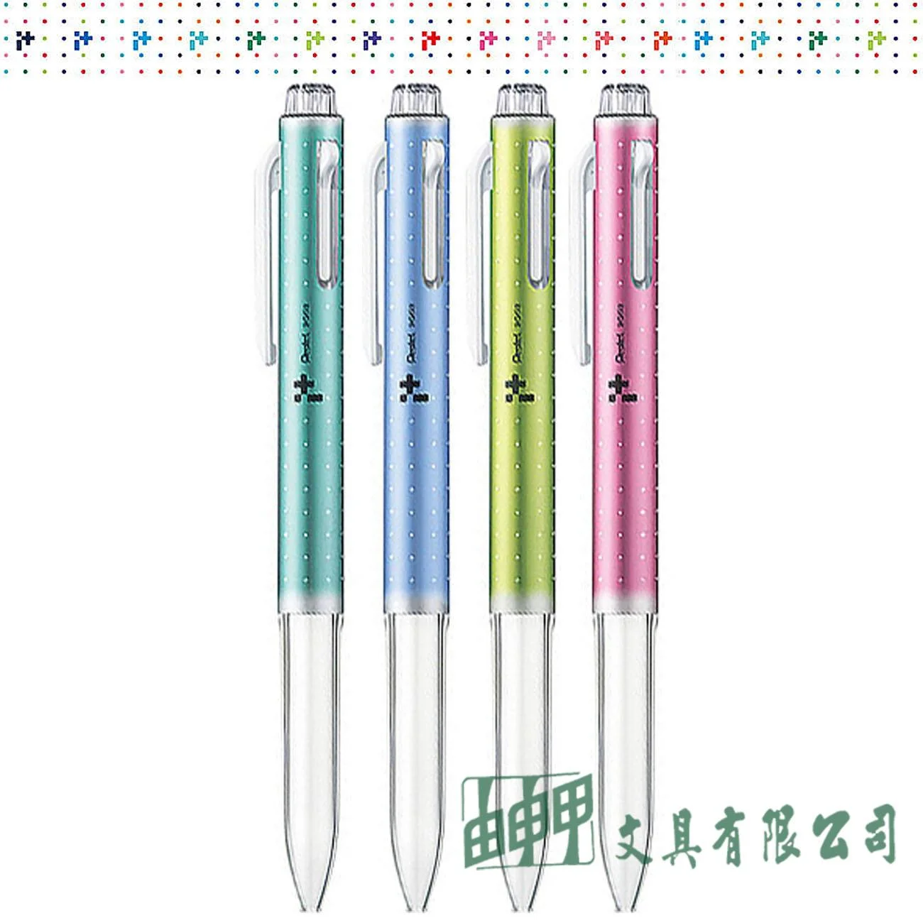 Pentel BGH3 ｉ＋三色筆管 (金屬色系)