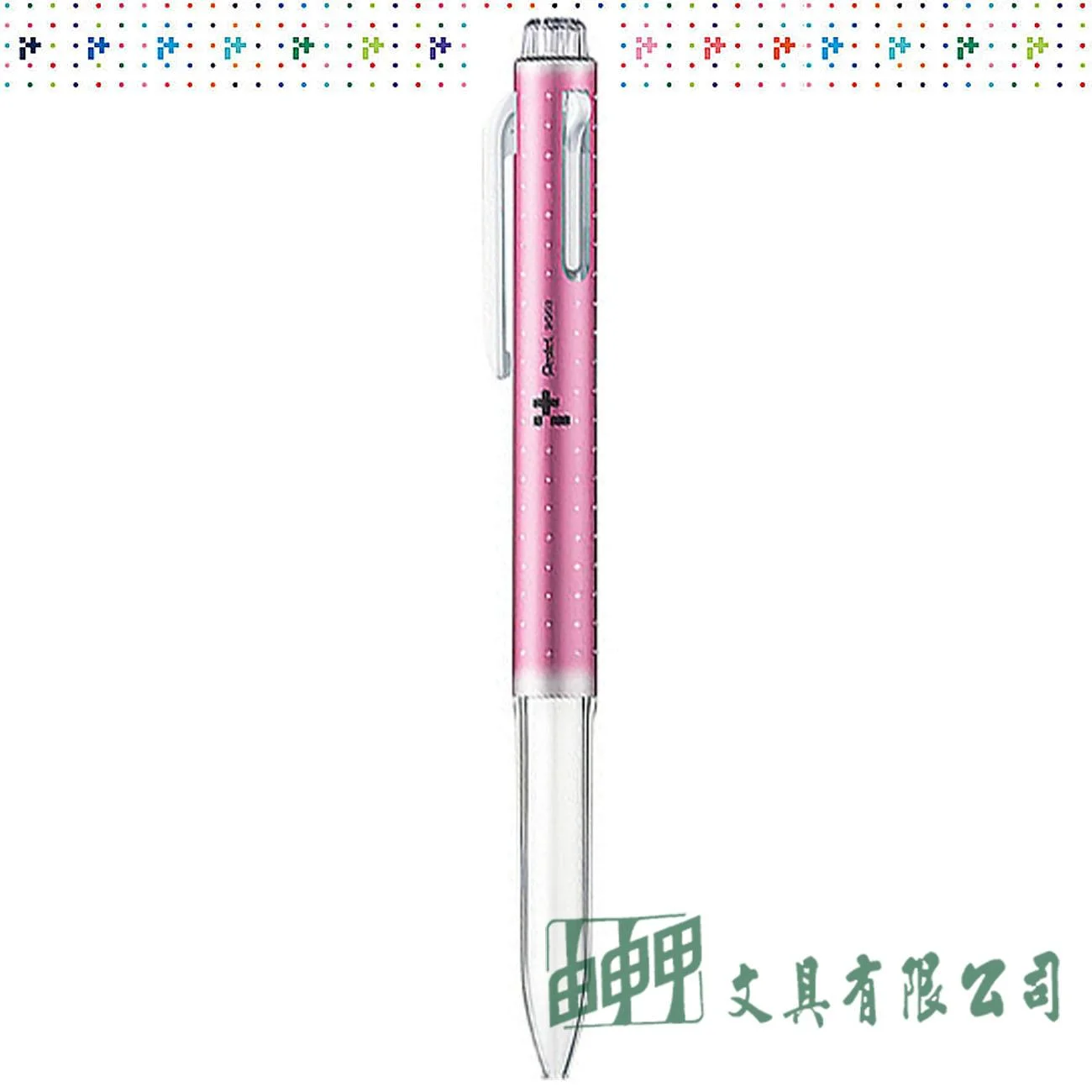 Pentel BGH3 ｉ＋三色筆管 (金屬色系)