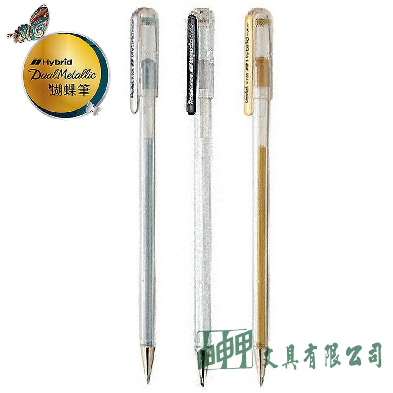 Pentel K108 Hybrid 中性筆 0.8mm