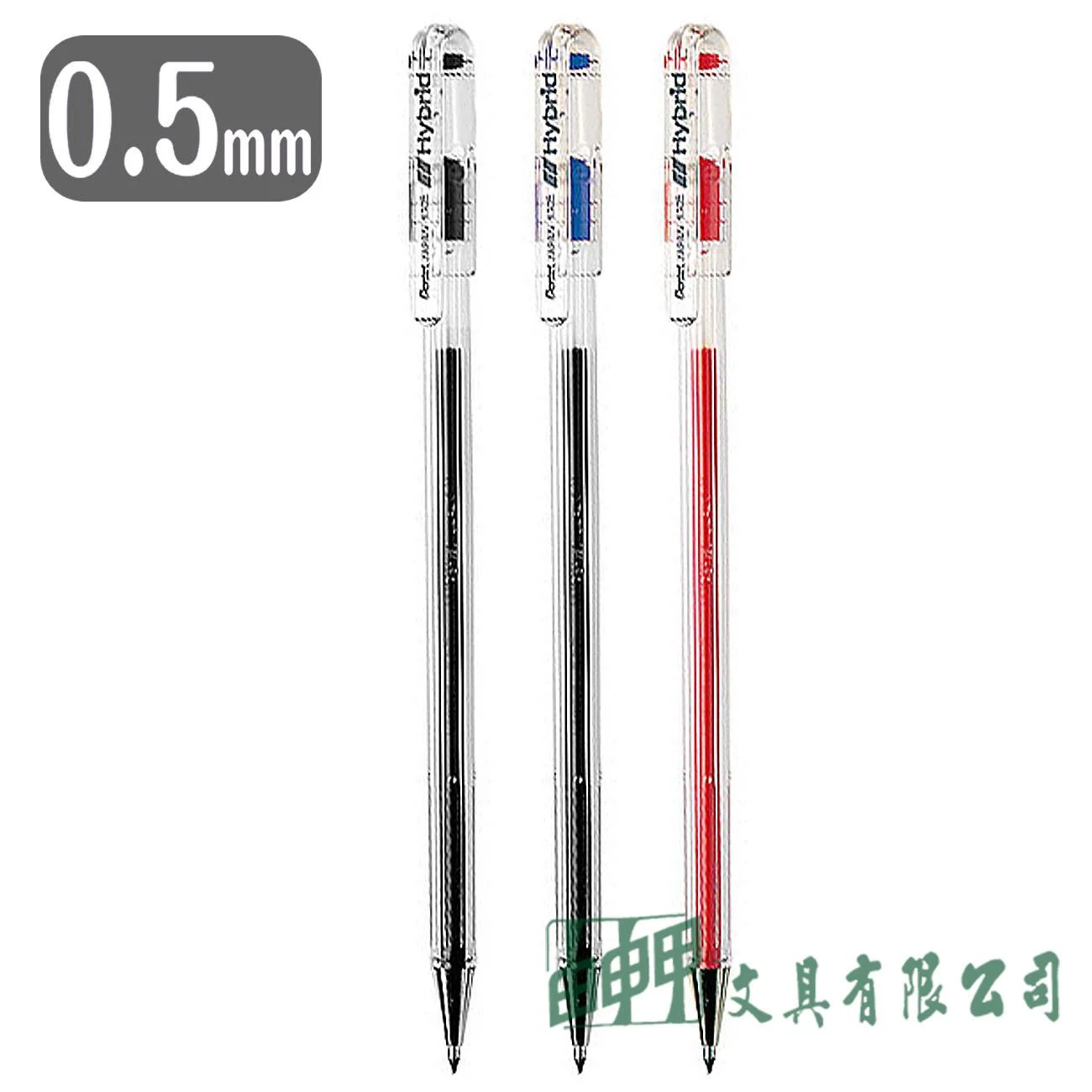 Pentel K105 Hybrid 中性筆 0.5mm