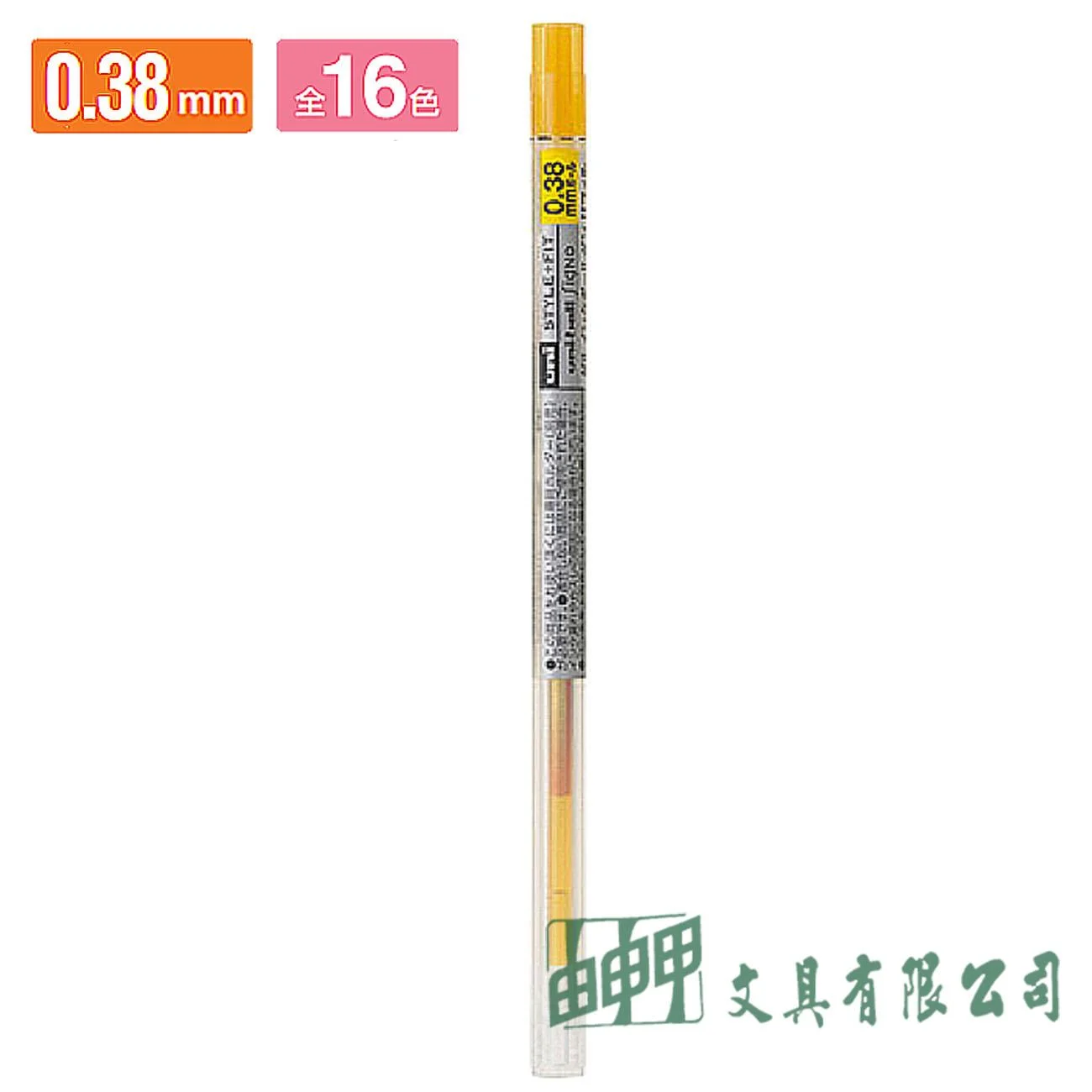 Uni 三菱 UMR-109-38 開心筆替芯 0.38mm