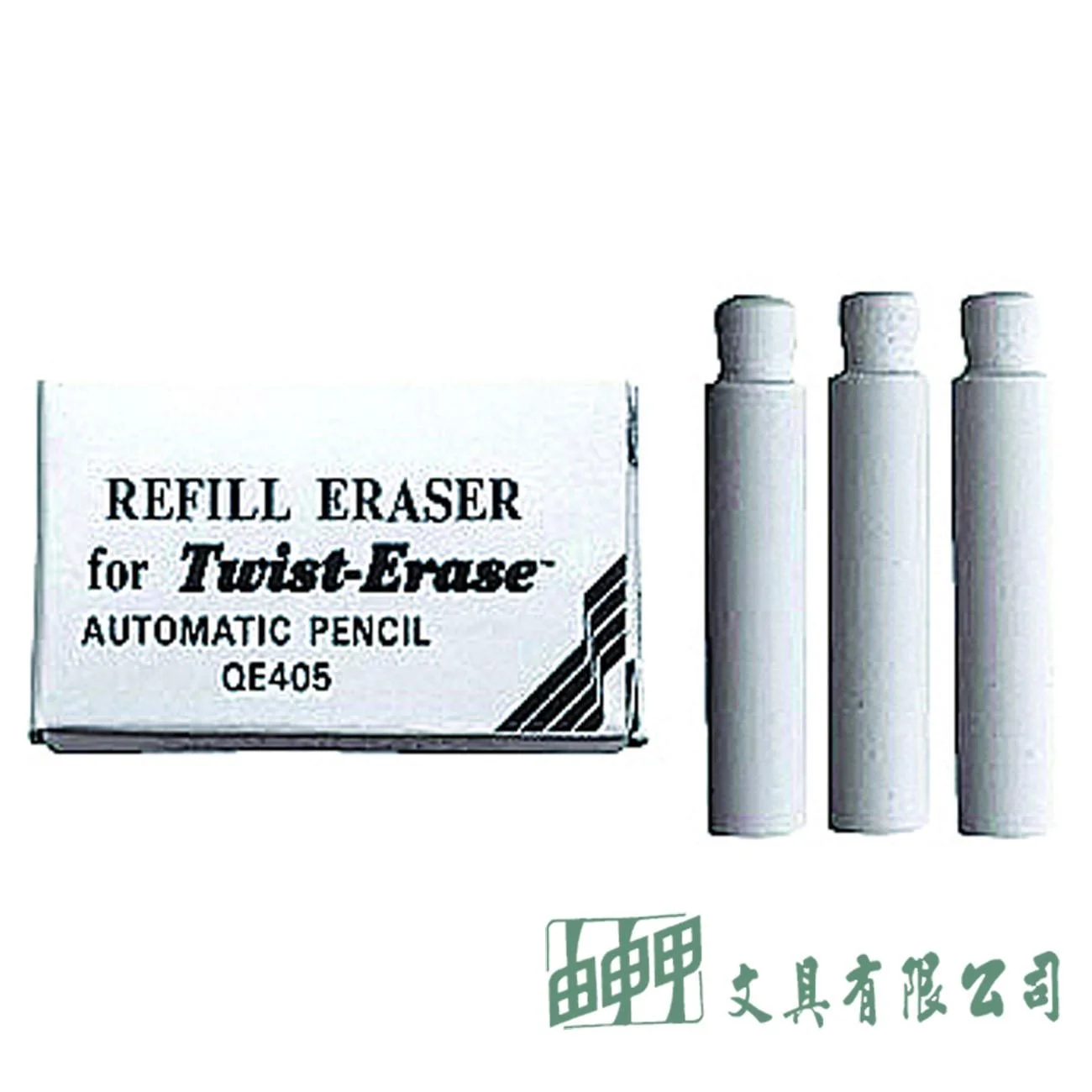 Pentel  XE-10橡擦3入 旋轉塑膠擦替芯