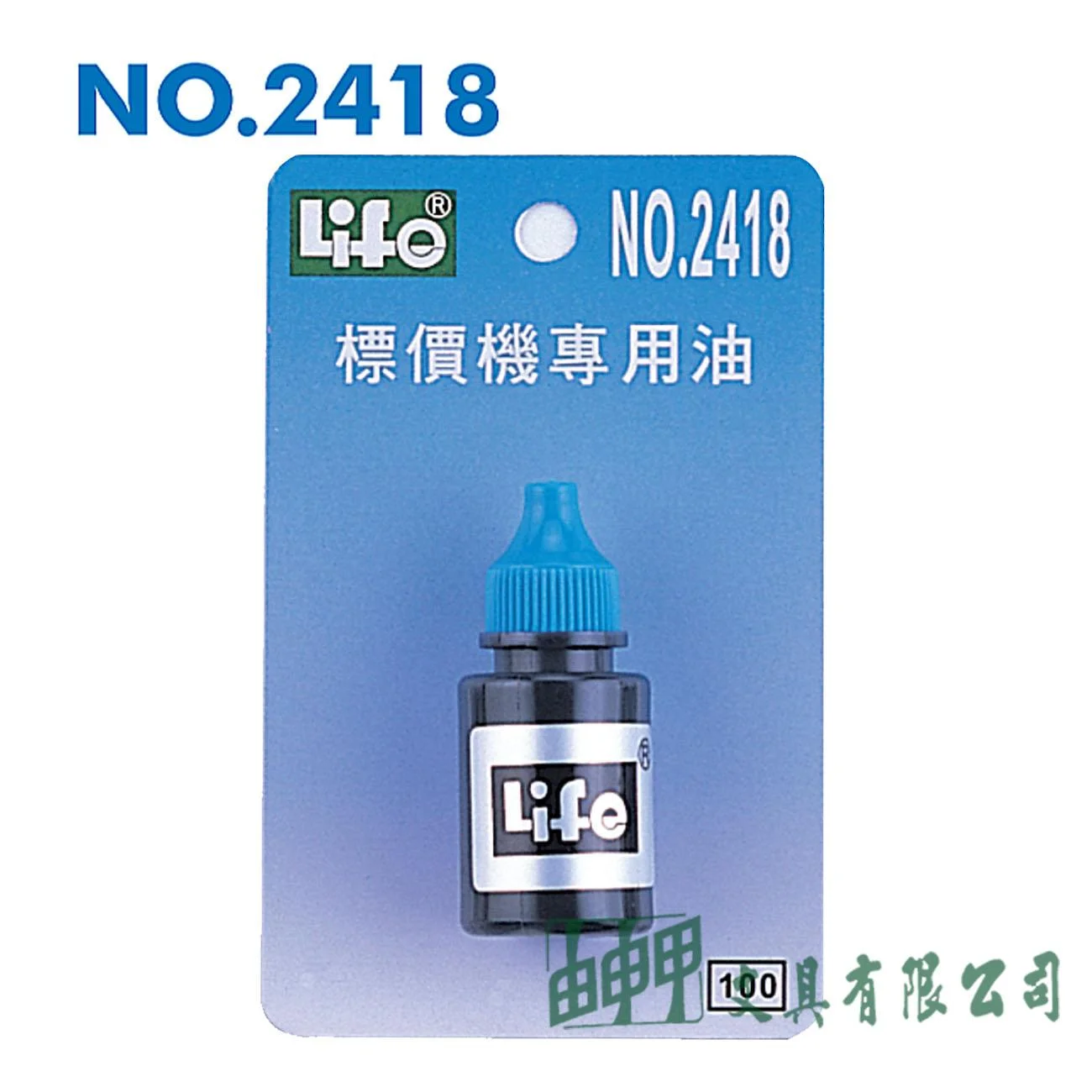 徠福 NO.2418 標價機專用油 (適用各廠牌)