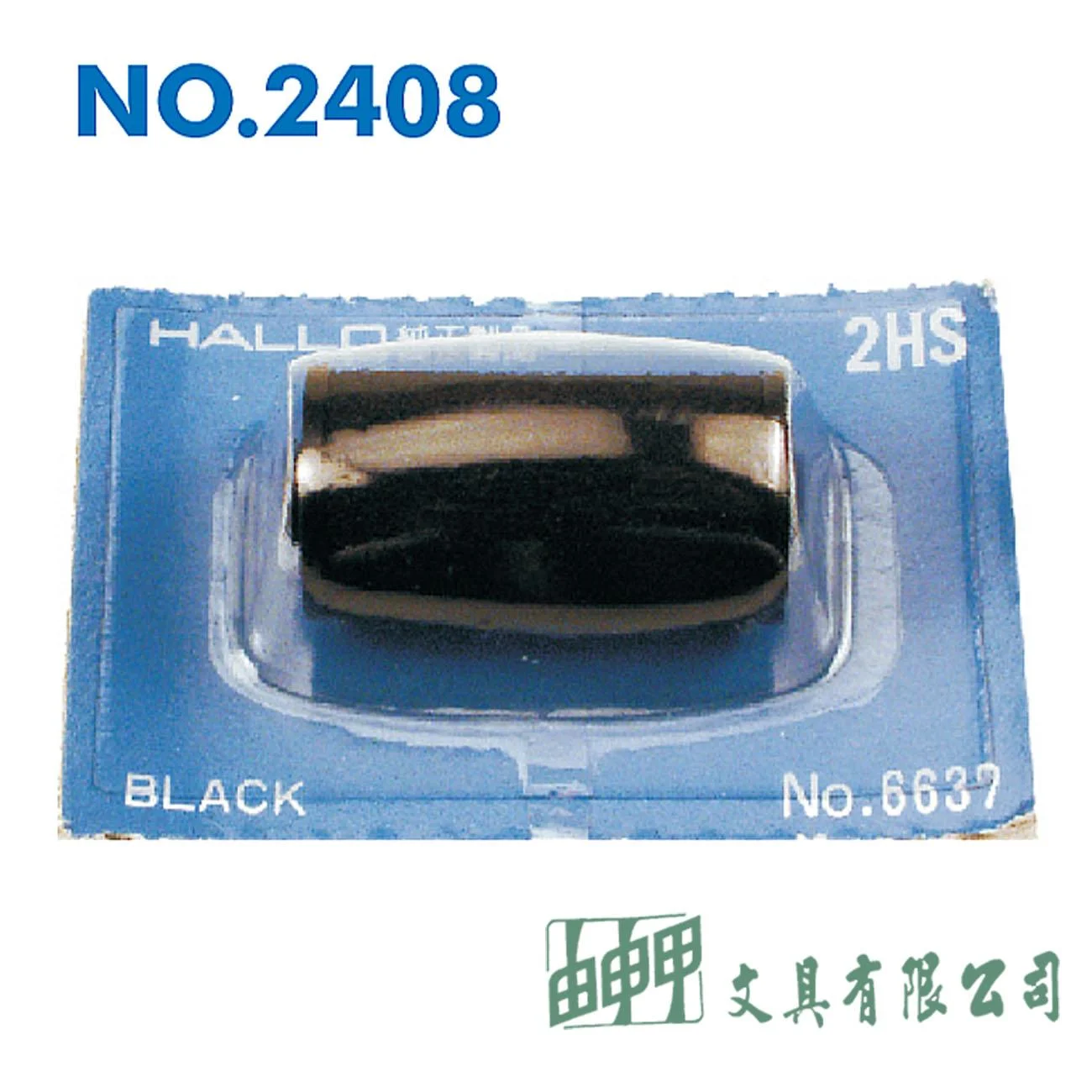 徠福 NO.2408 標價機棉-HALLO