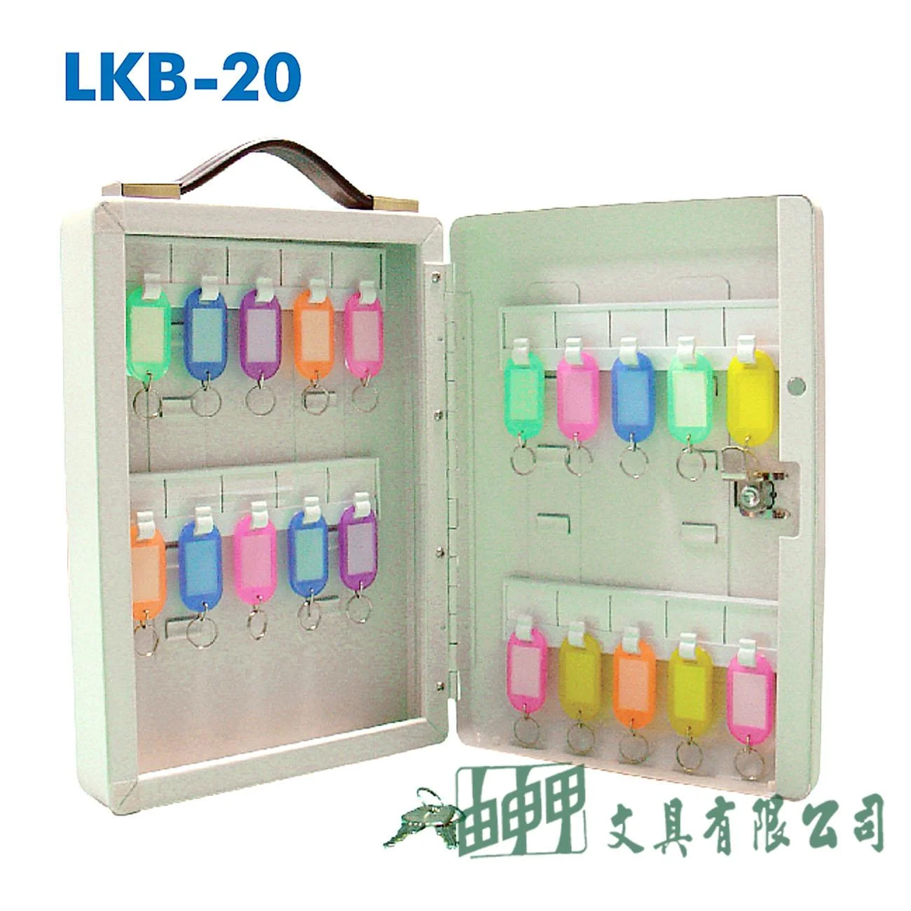 徠福 LKB-20 LIFE 鑰匙管理箱/20支入