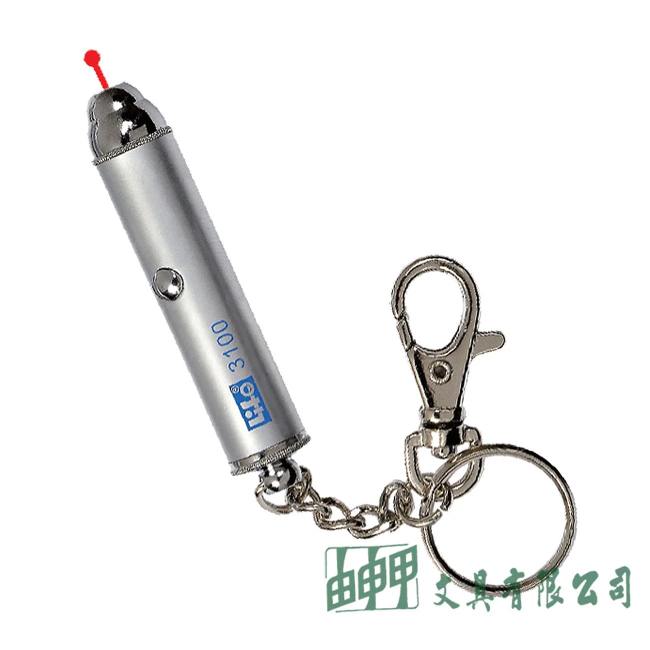 徠福 NO.3100 鐳射鑰匙圈 