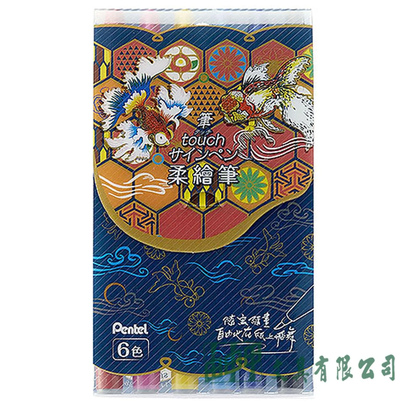 Pentel SES15C-6T 柔繪筆/6色組