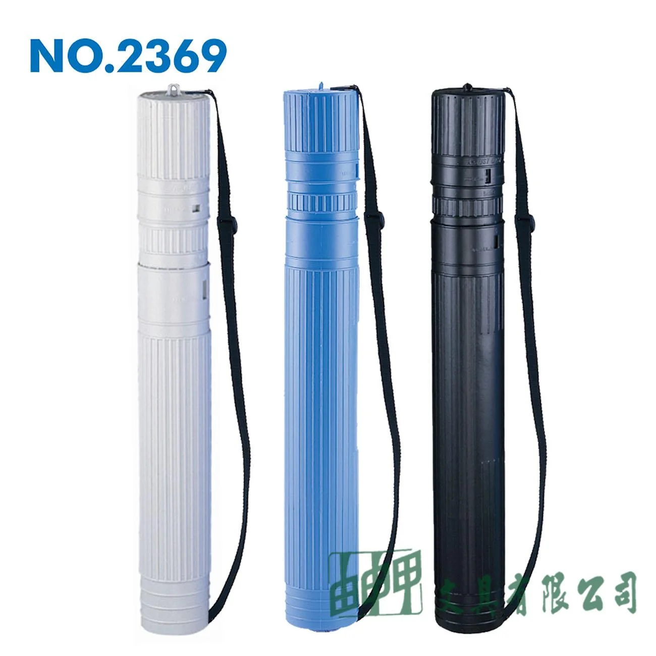 徠福 NO.2369 背帶式塑膠伸縮圖管/大(46~100cm)