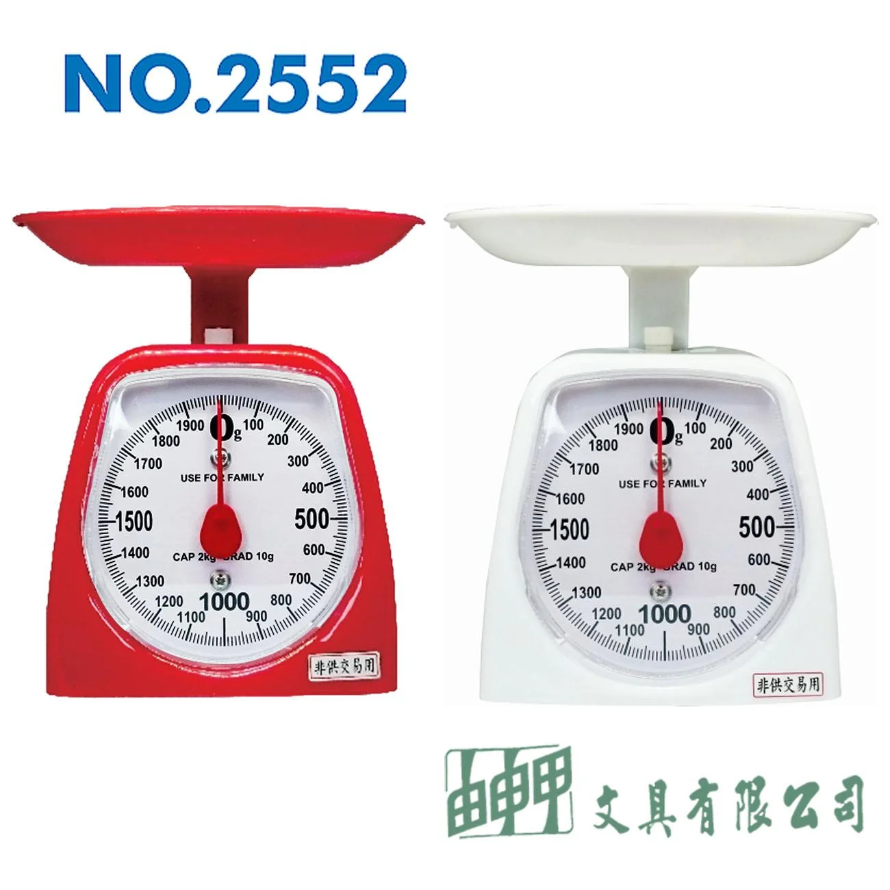 徠福 NO.2552 LEAD利得信秤 2kg/10g