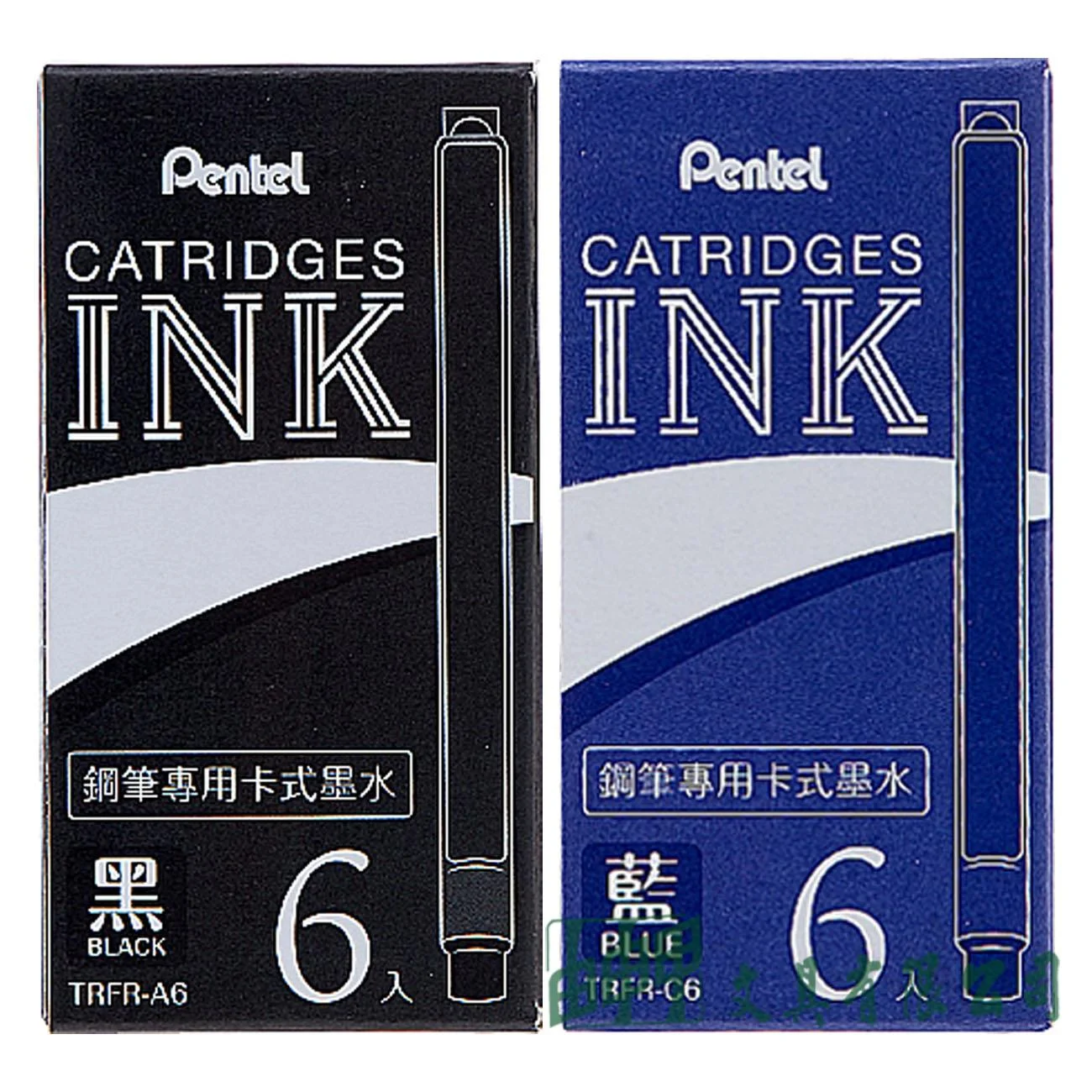 Pentel TRFR 鋼筆墨水管