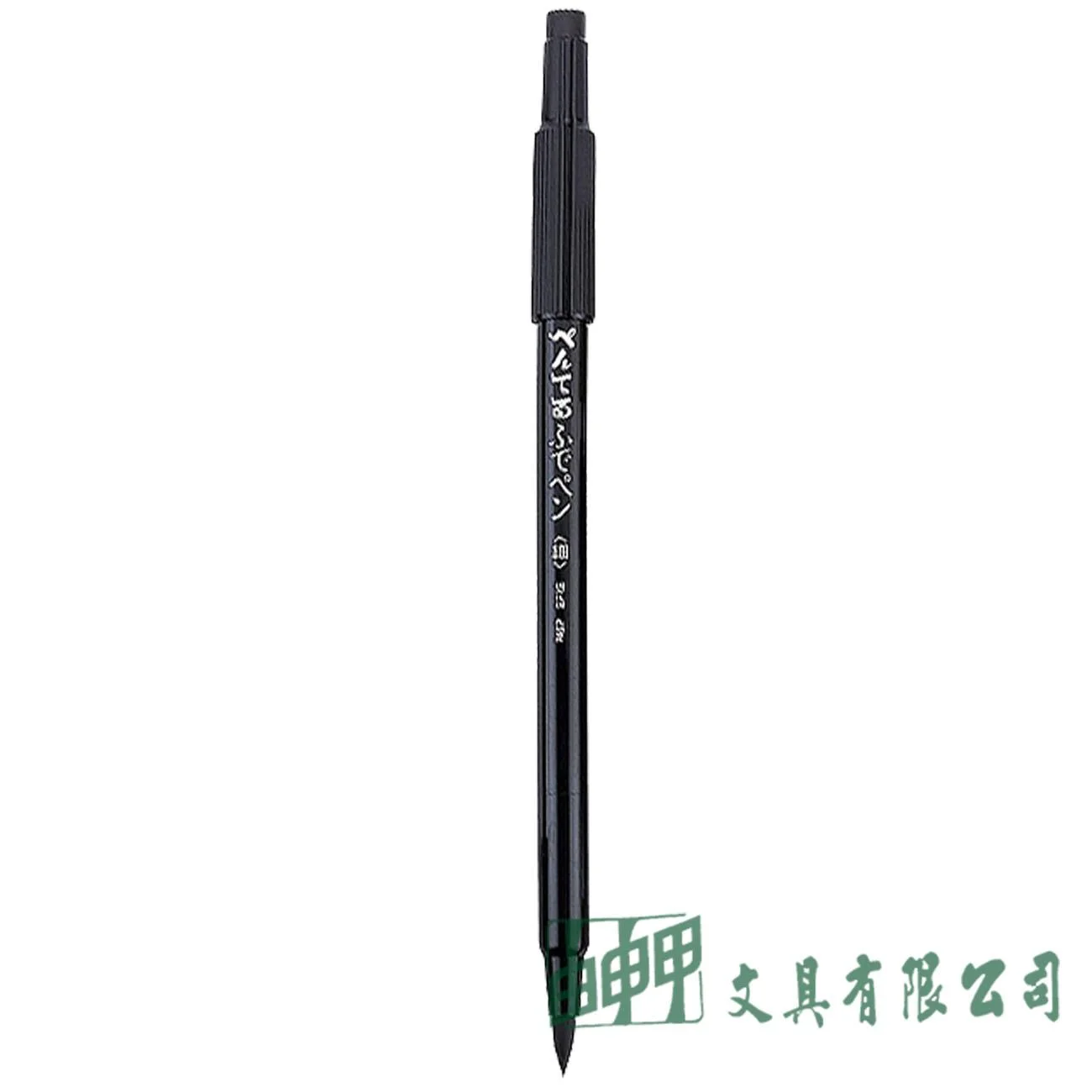 Pentel XSF15-AD 自來水毛筆
