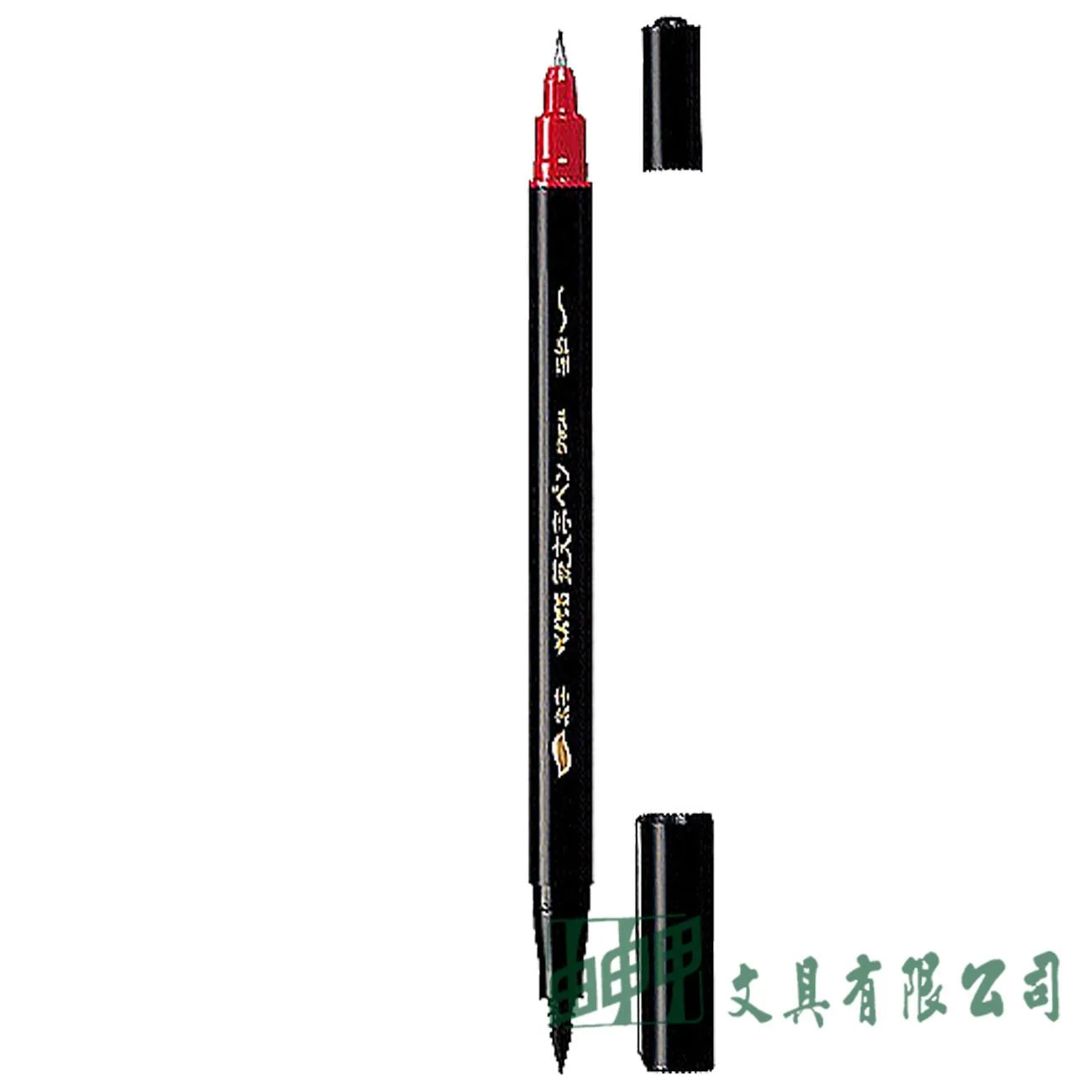 Pentel XSFW34A 筆文字兩頭毛筆 (粗字+極細字)