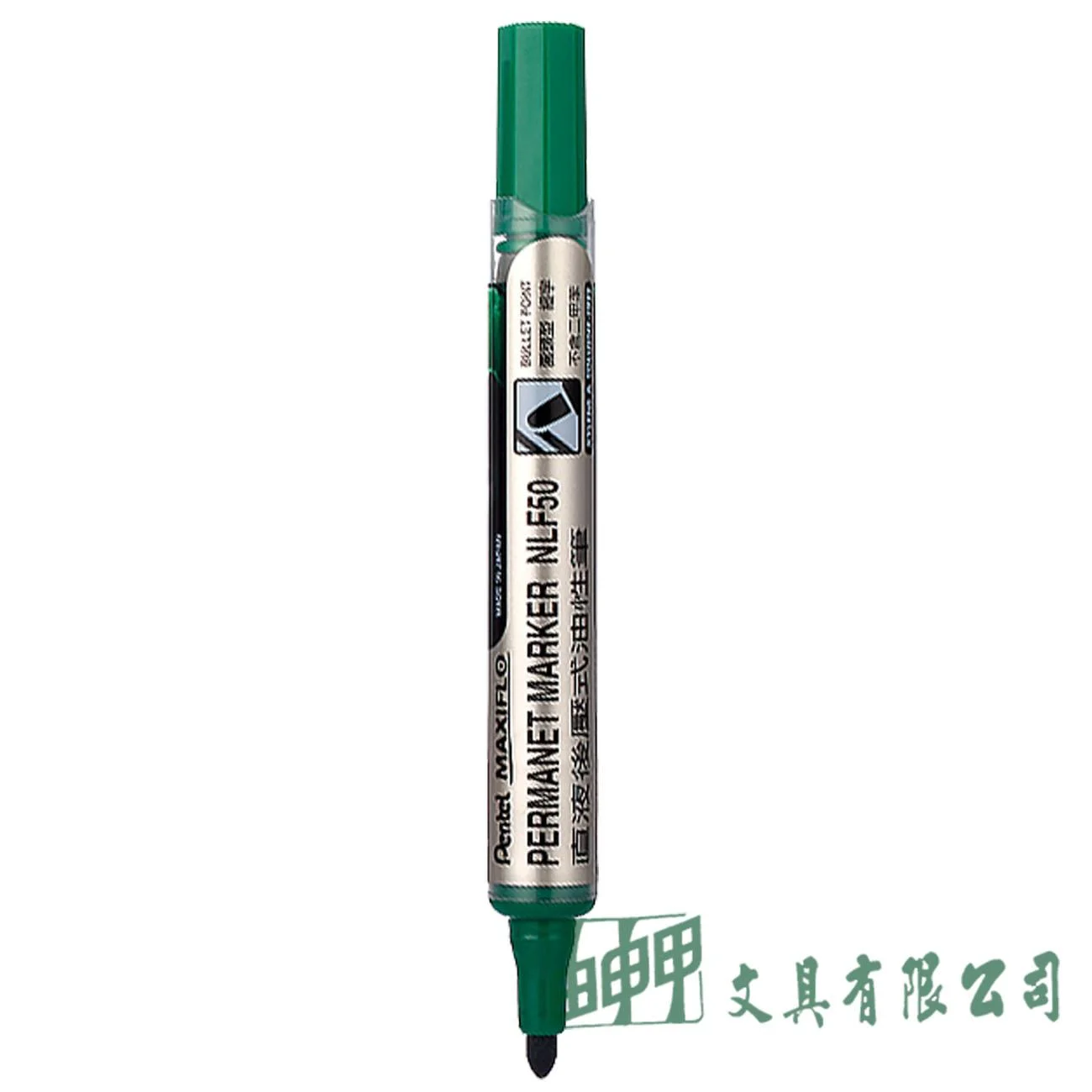 Pentel NLF50 圓頭後壓式油性筆