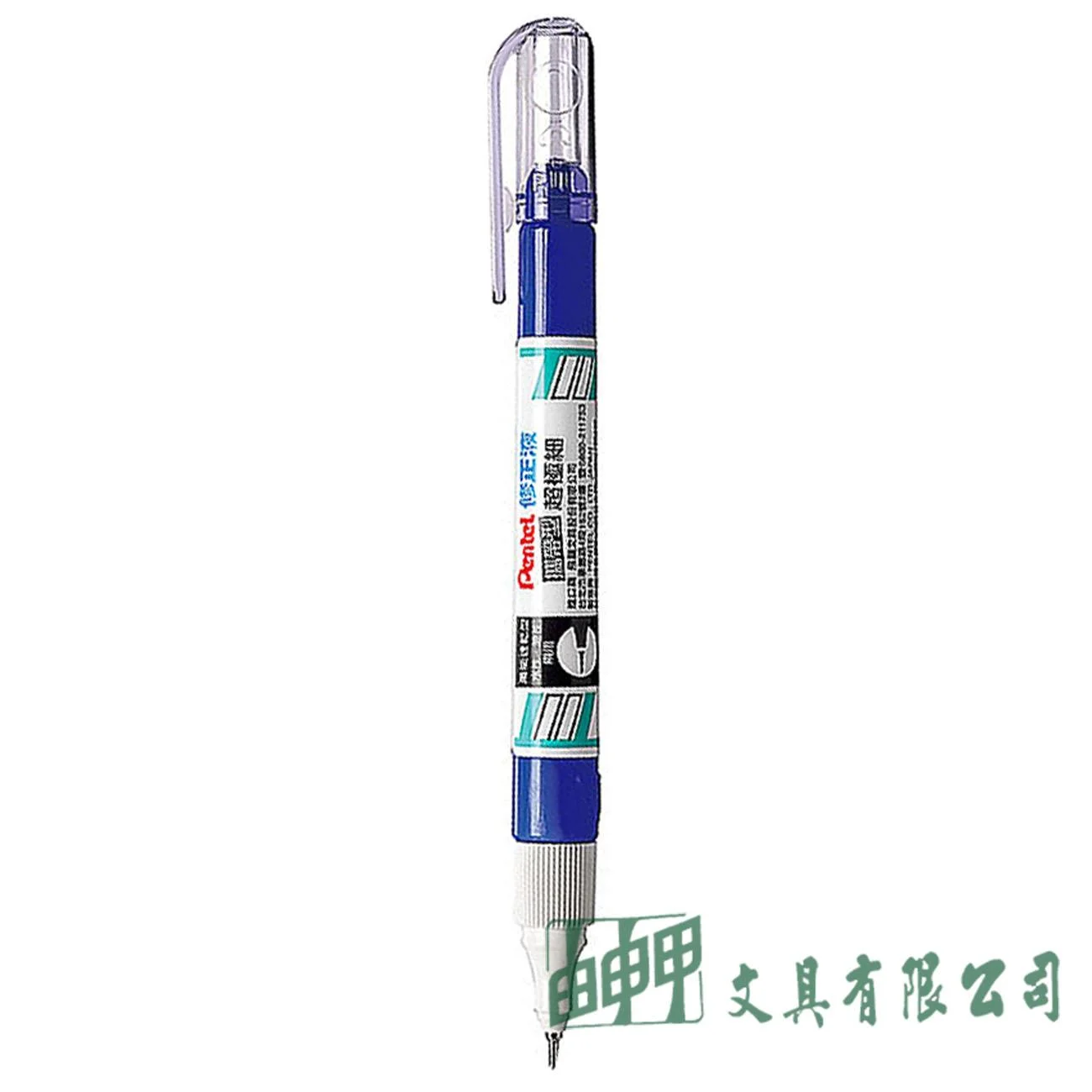 Pentel ZL72 超極細筆型修正液