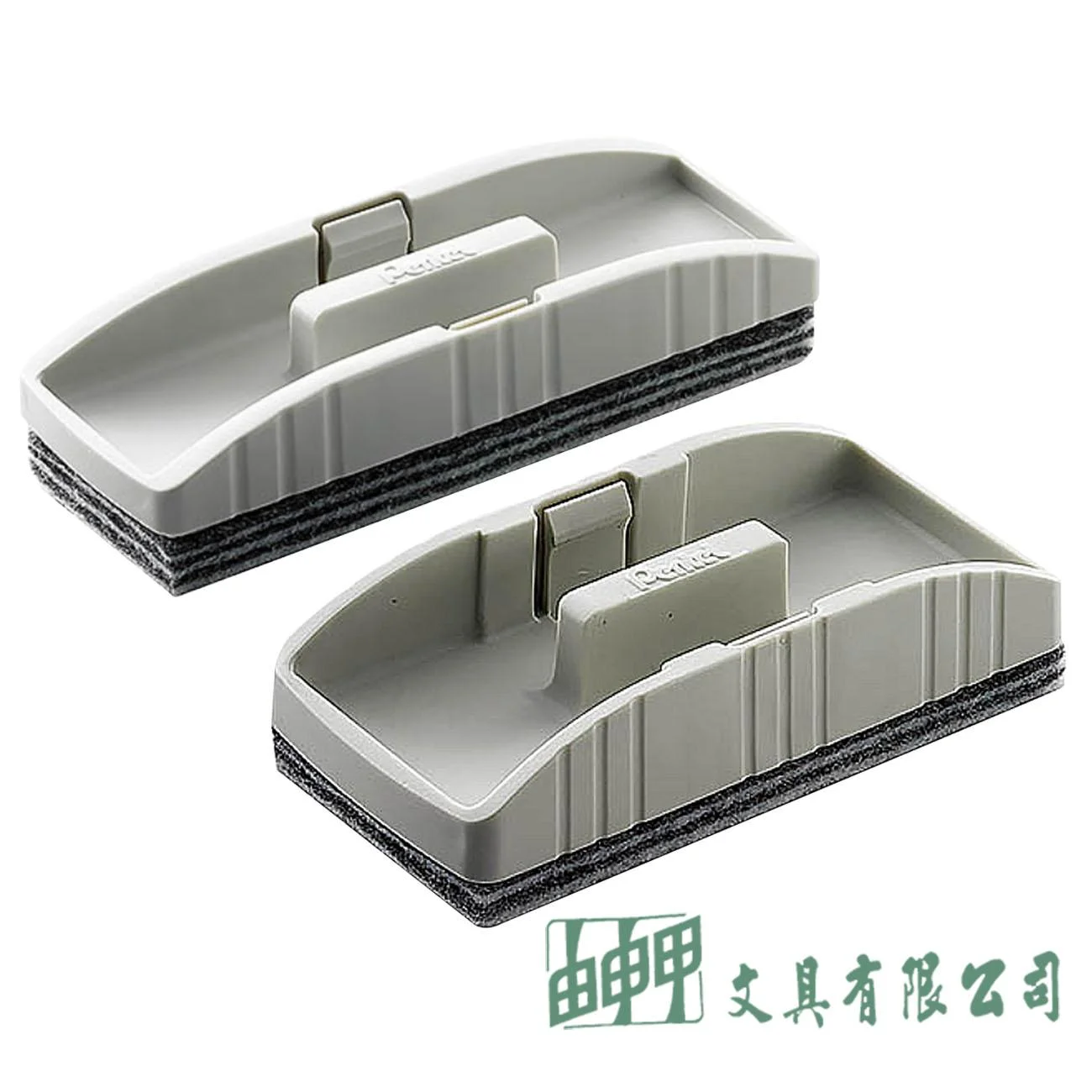 Pentel XWER-S/M 收納型板擦-(小/大)