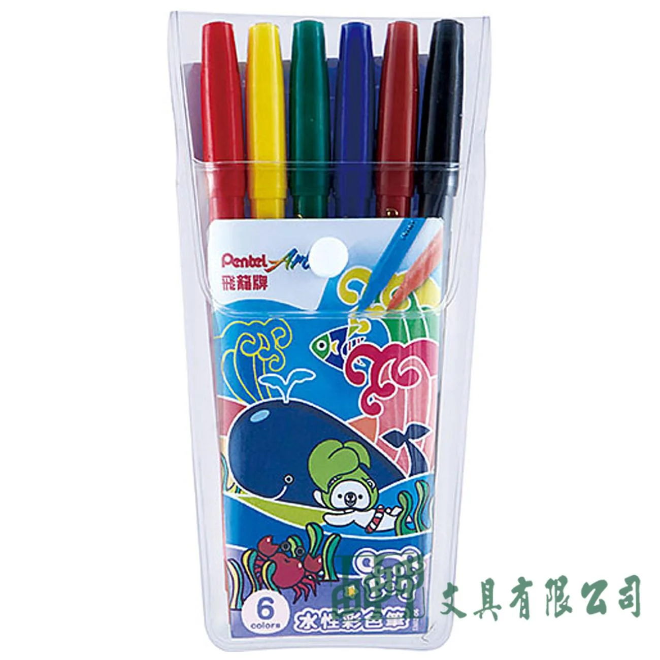 Pentel S3602-06 彩色筆/6色裝