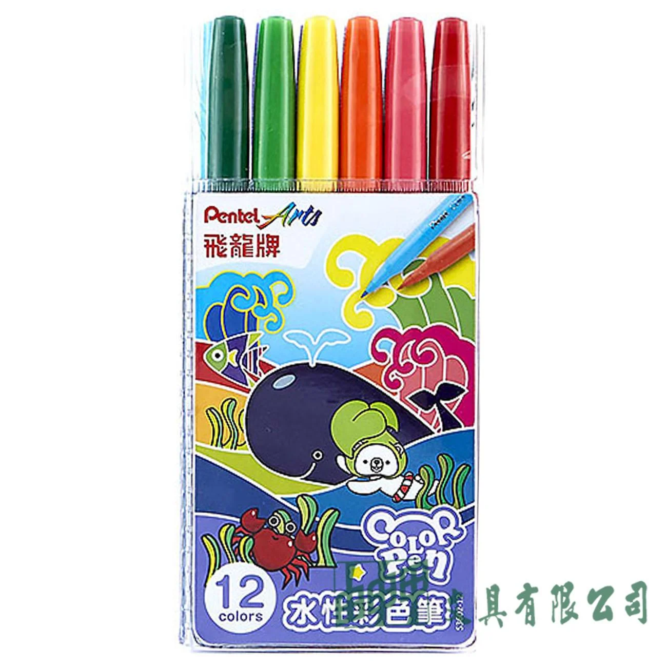 Pentel S3602-12 彩色筆/12色裝