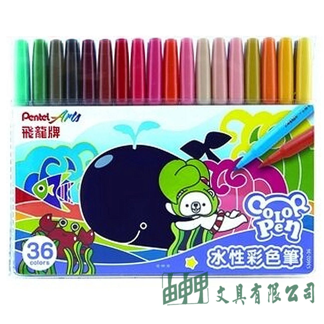 Pentel S3602-36 彩色筆/36色裝