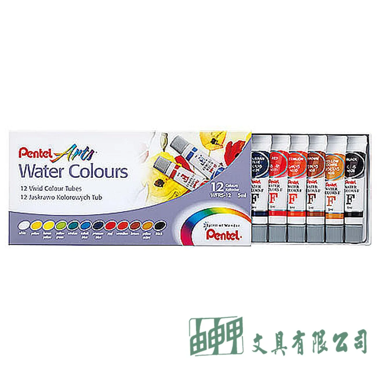 Pentel WFRS-12T 基層軟管水彩/12色