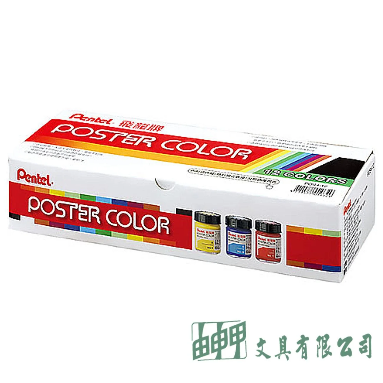 Pentel POS4-12 廣告顏料30cc/12色裝