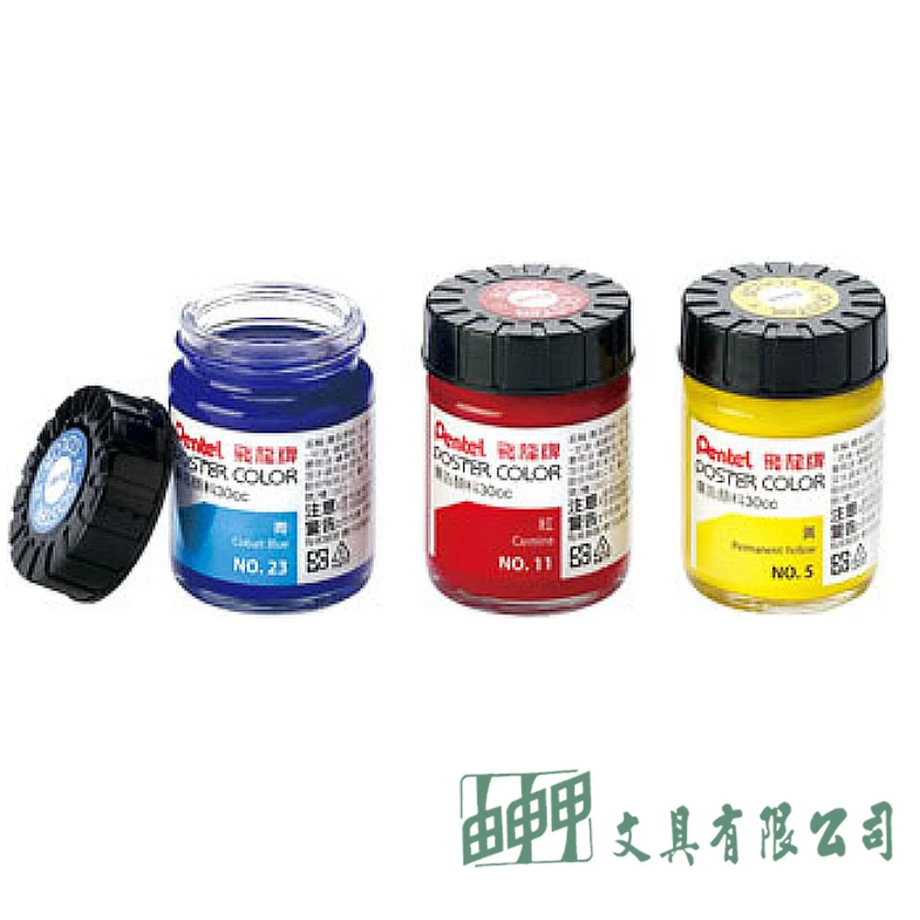 Pentel POS-T 廣告顏料30cc/單瓶(普通色)
