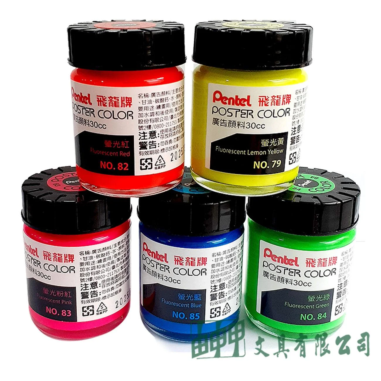 Pentel POS-T 廣告顏料30cc/單瓶(螢光色)