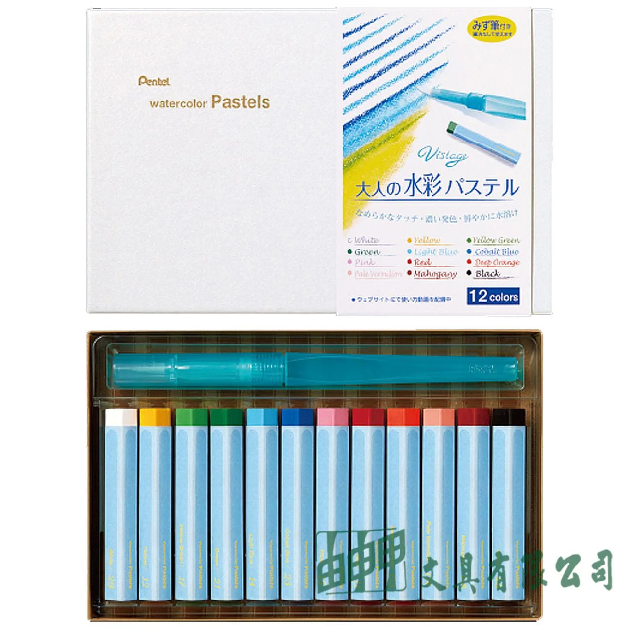 Pentel GHW1-12 Vistage-水溶性蠟筆12色裝 (附水筆一支)