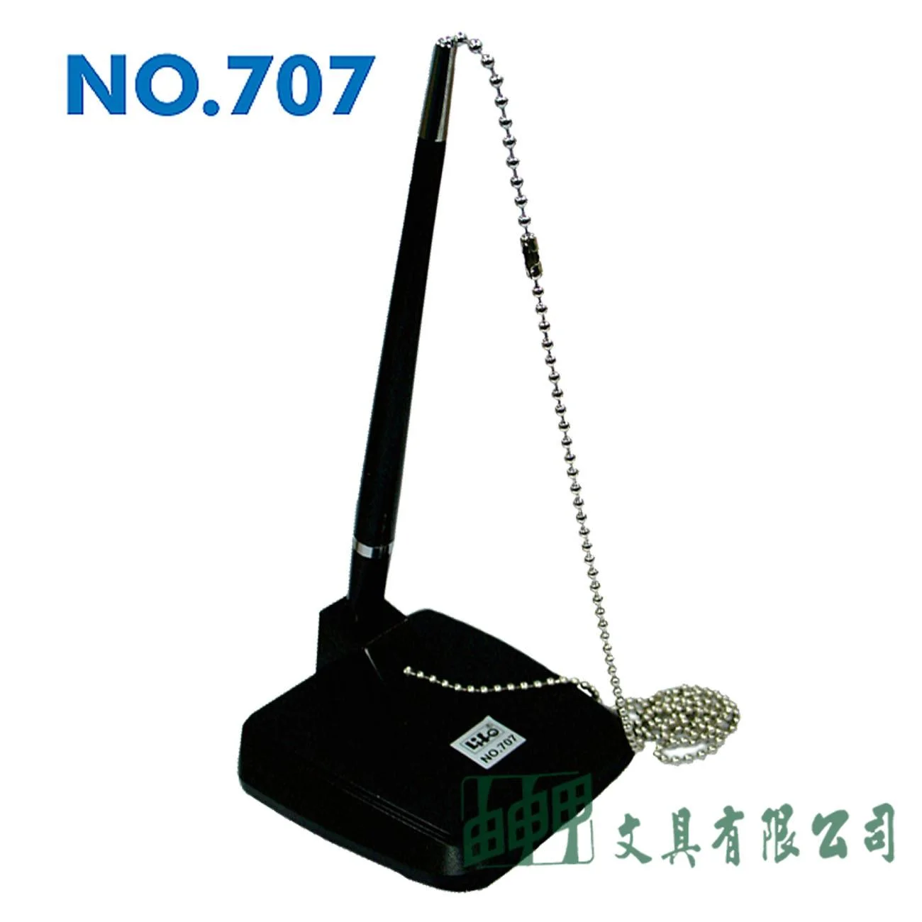 徠福 NO.707 新型理想筆座 (底座不易斷裂)