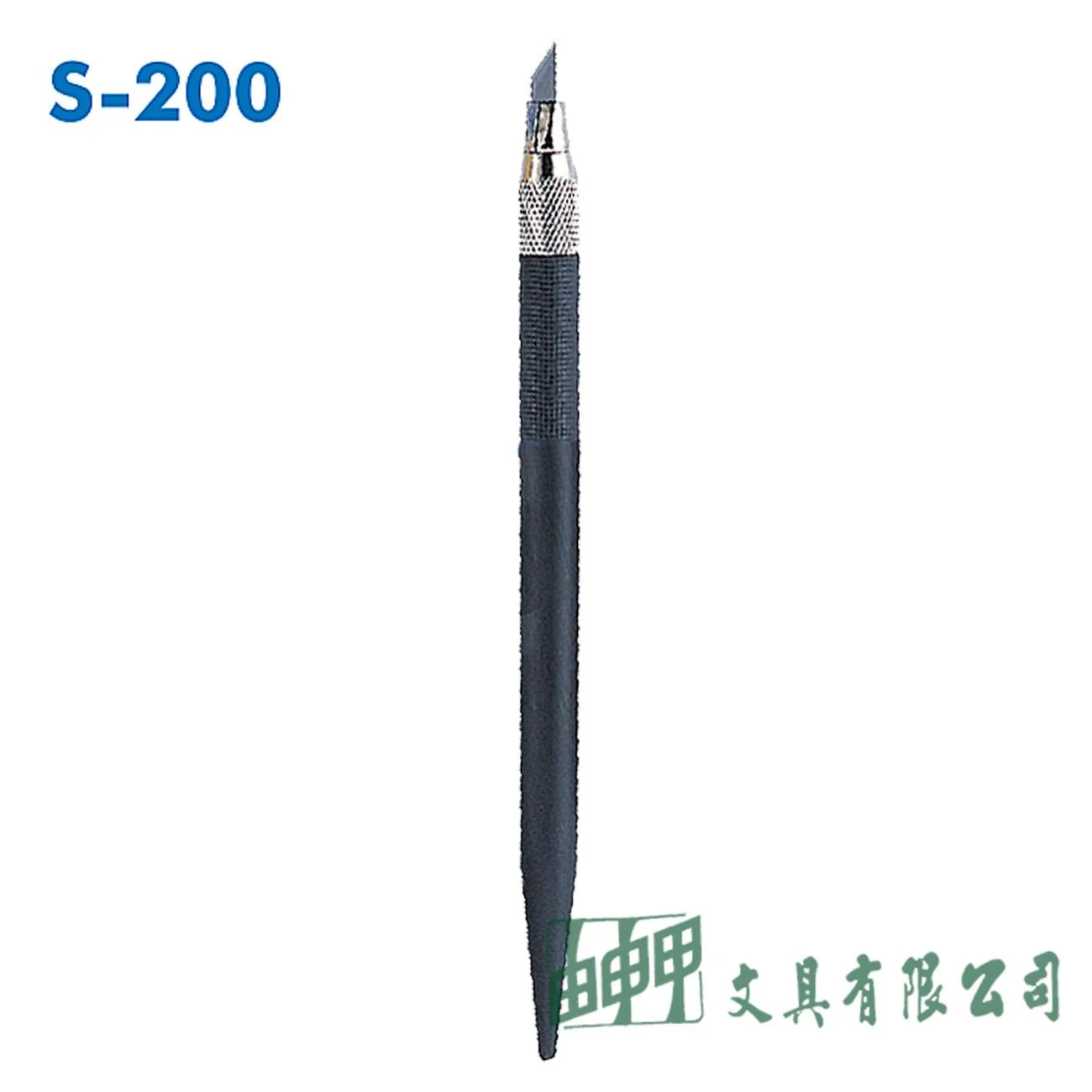 徠福 S-200 筆刀