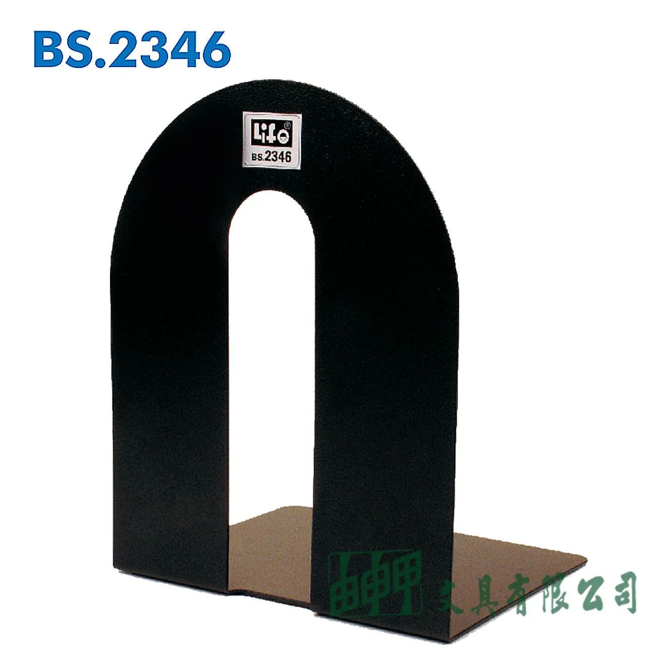 徠福 BS.2346 超硬書架10" (檔案夾、圖書專用)