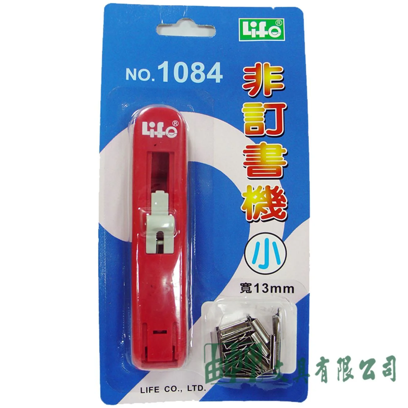徠福 NO.1084 非釘書機 (小型)