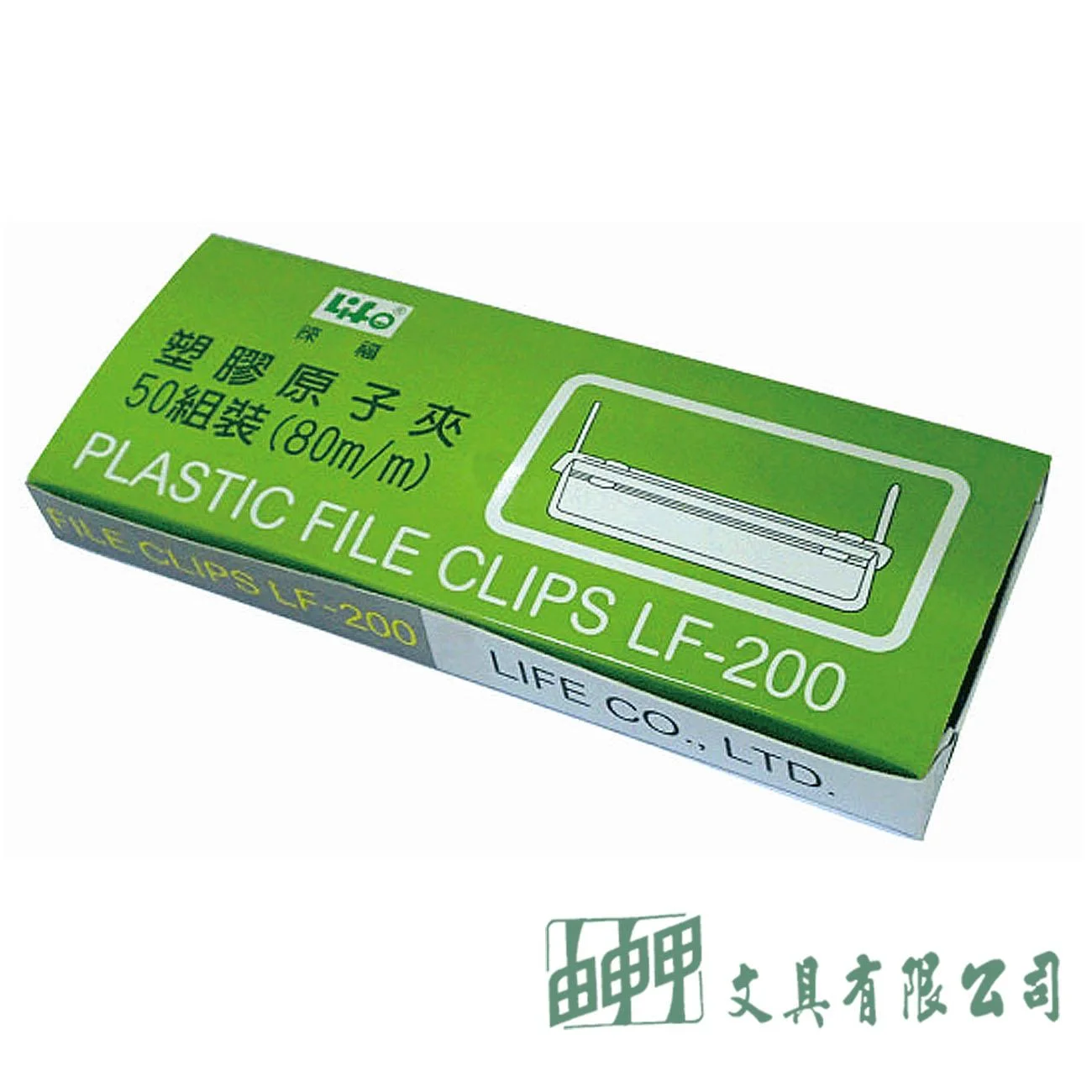 徠福 LF-200 原子夾