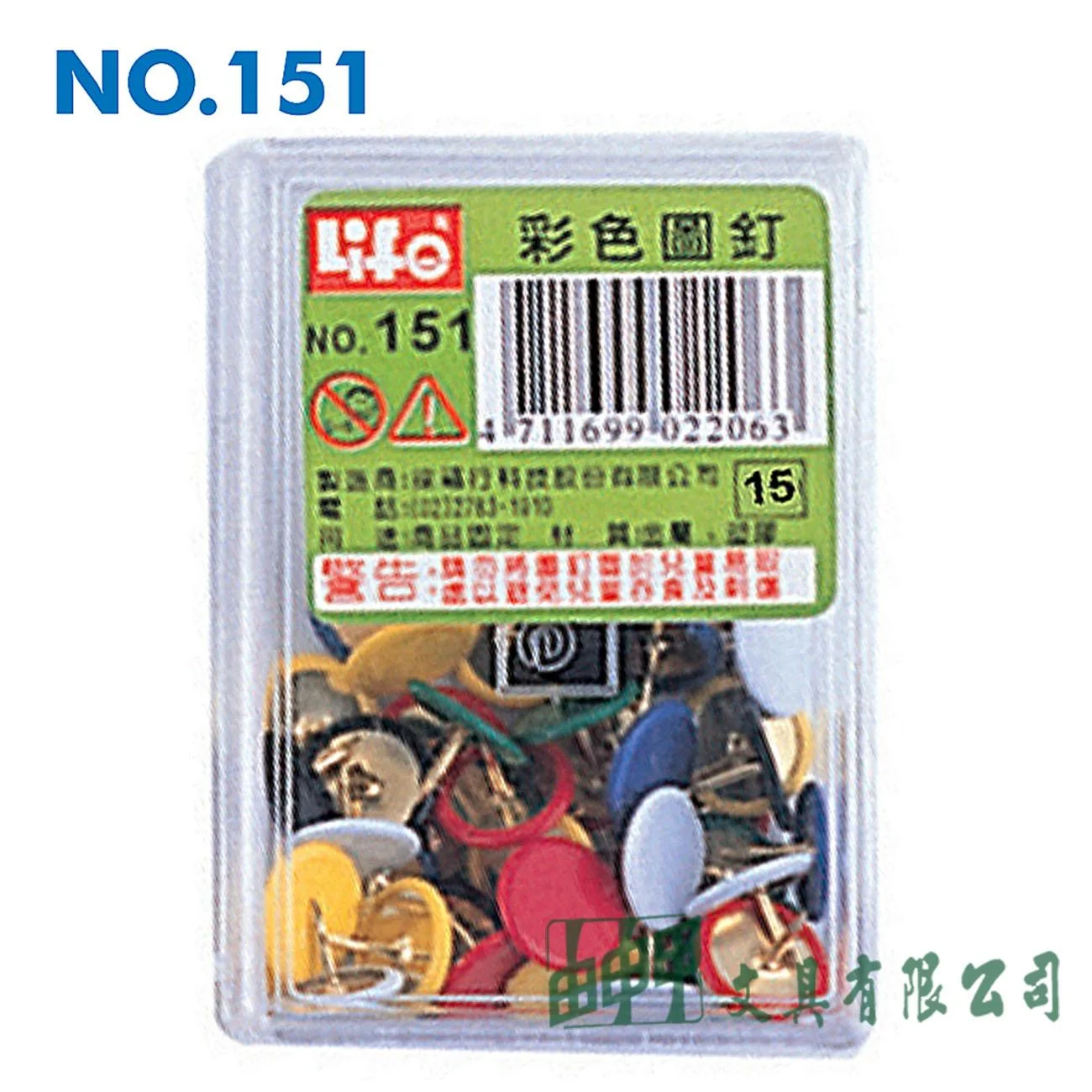 徠福 NO.151 彩色圖釘(50支入)
